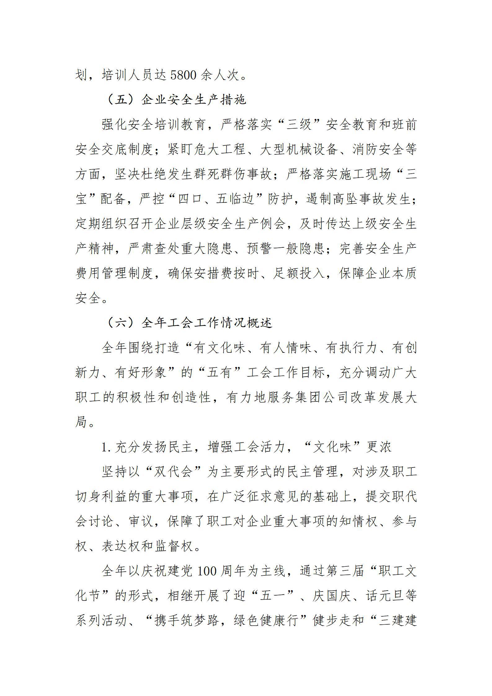 港澳铁盘神算5042论坛