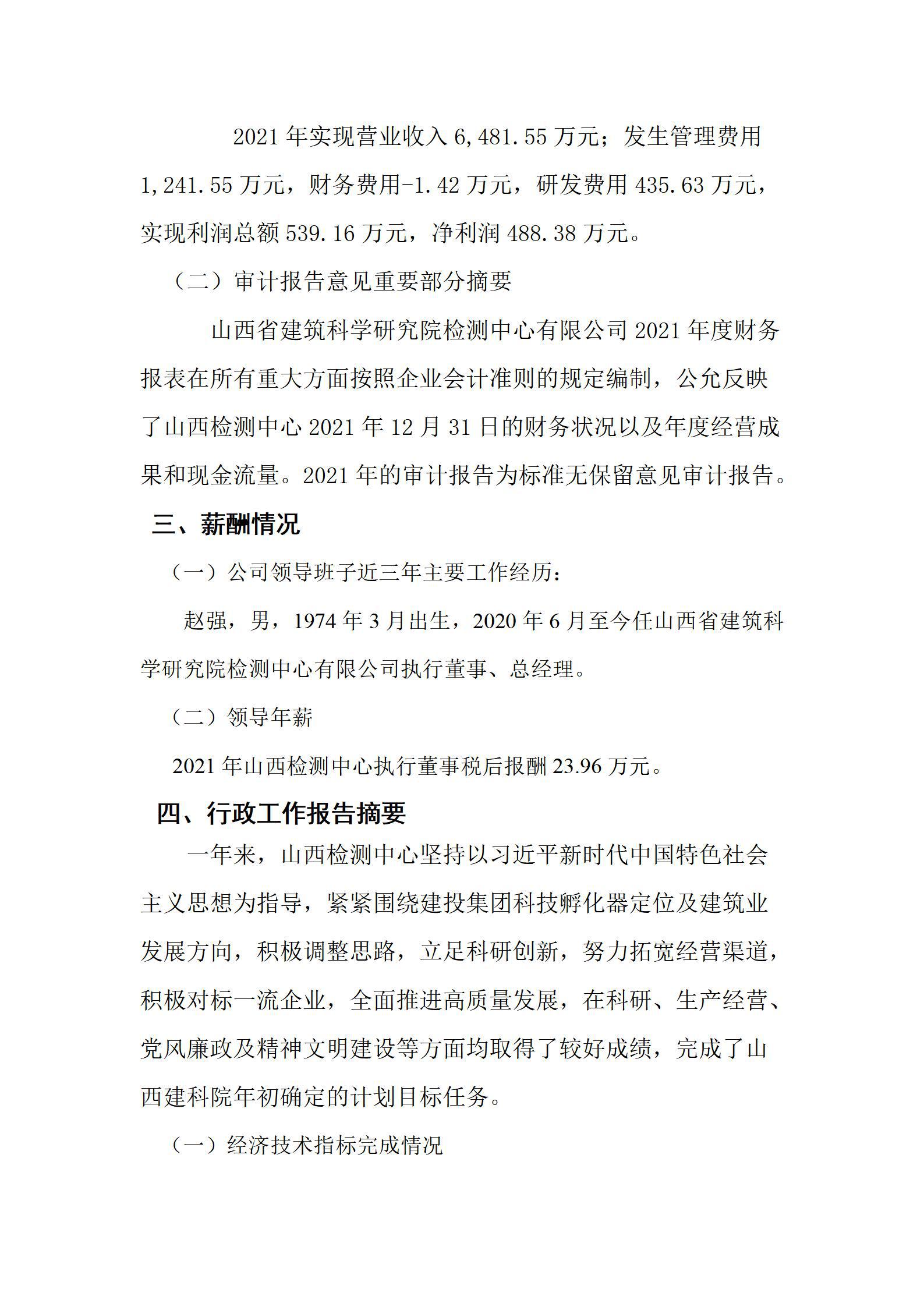 港澳铁盘神算5042论坛