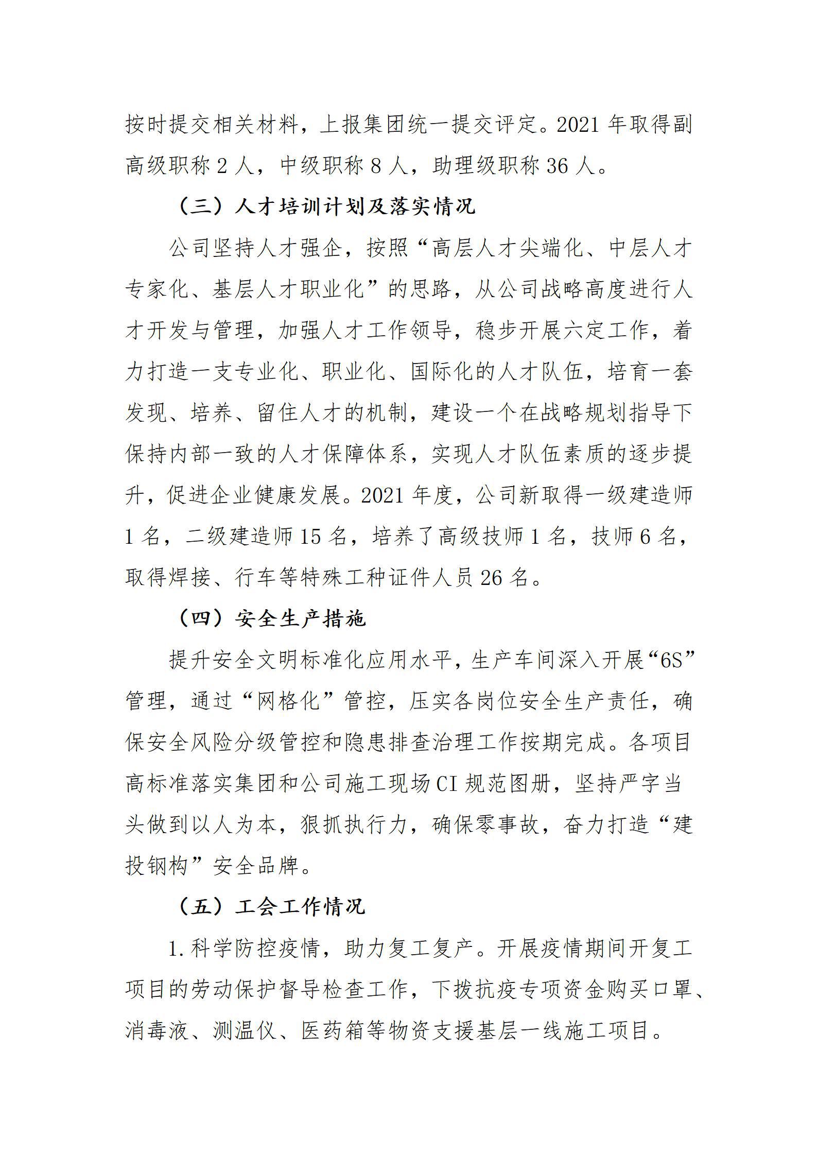 港澳铁盘神算5042论坛