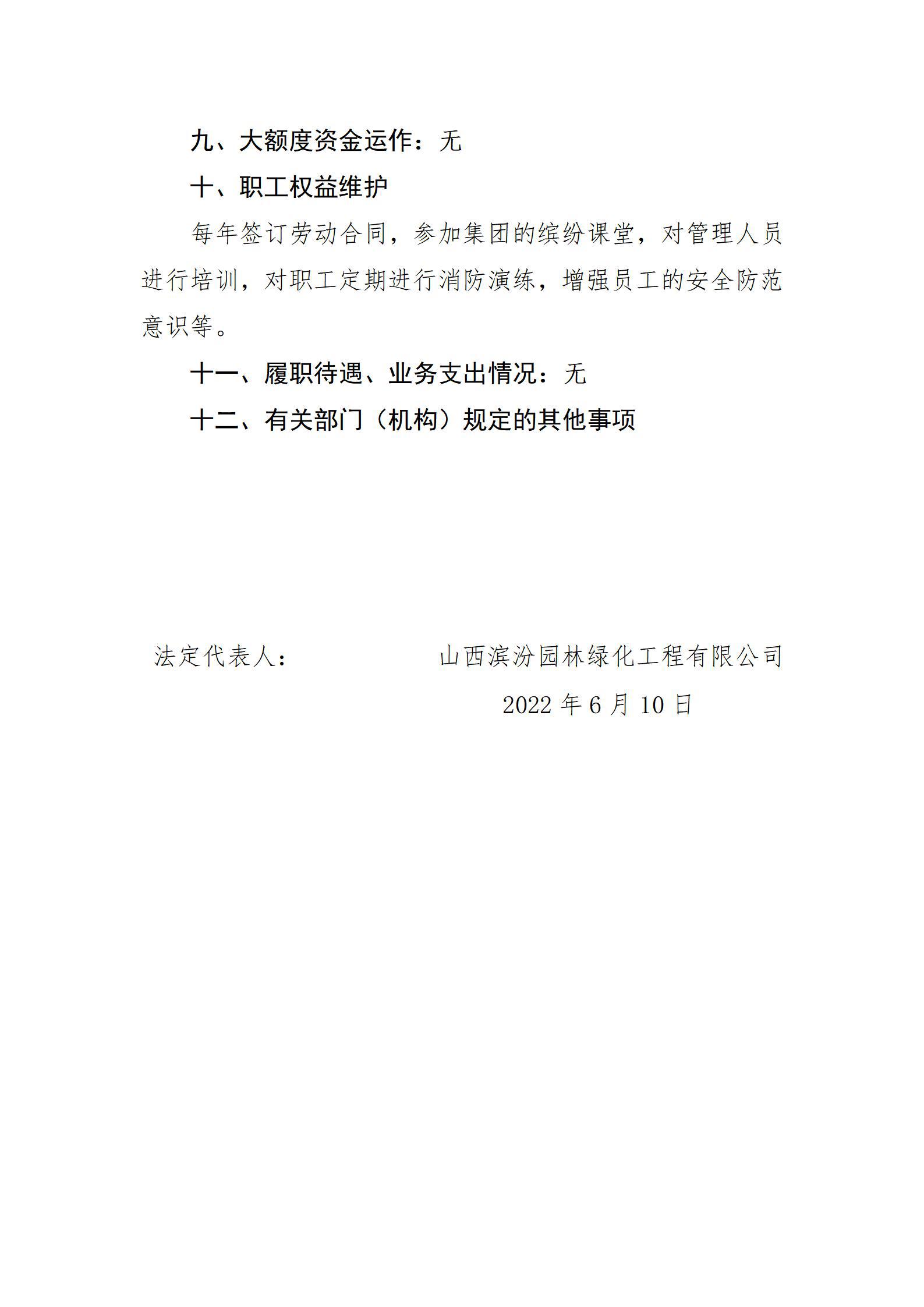 港澳铁盘神算5042论坛