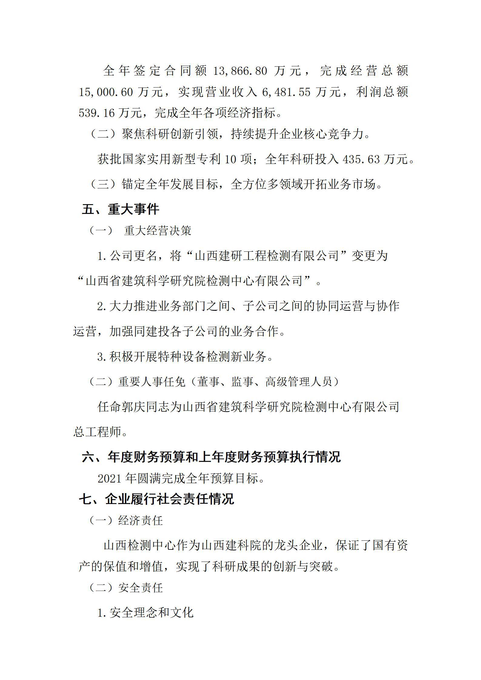 港澳铁盘神算5042论坛
