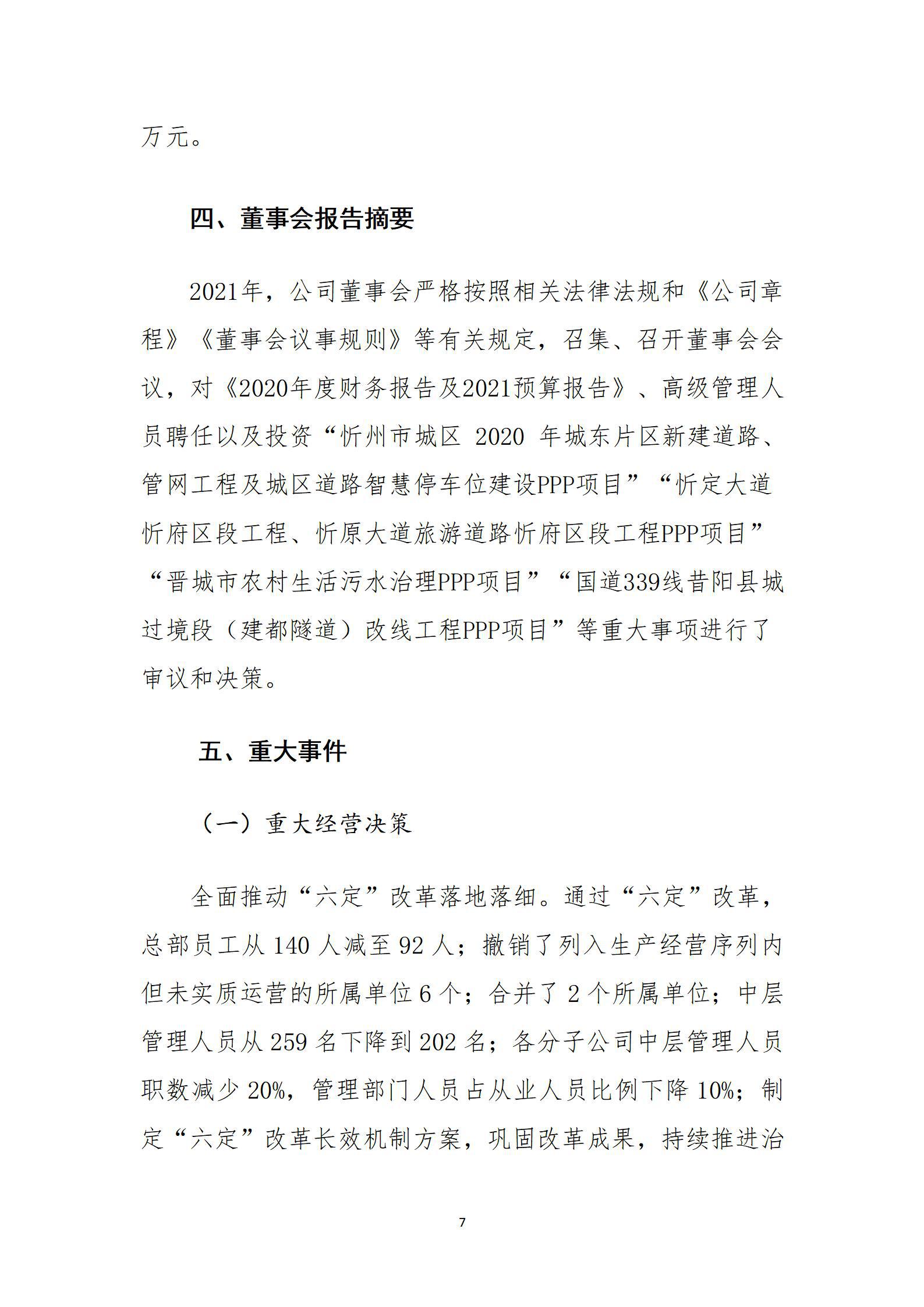 港澳铁盘神算5042论坛