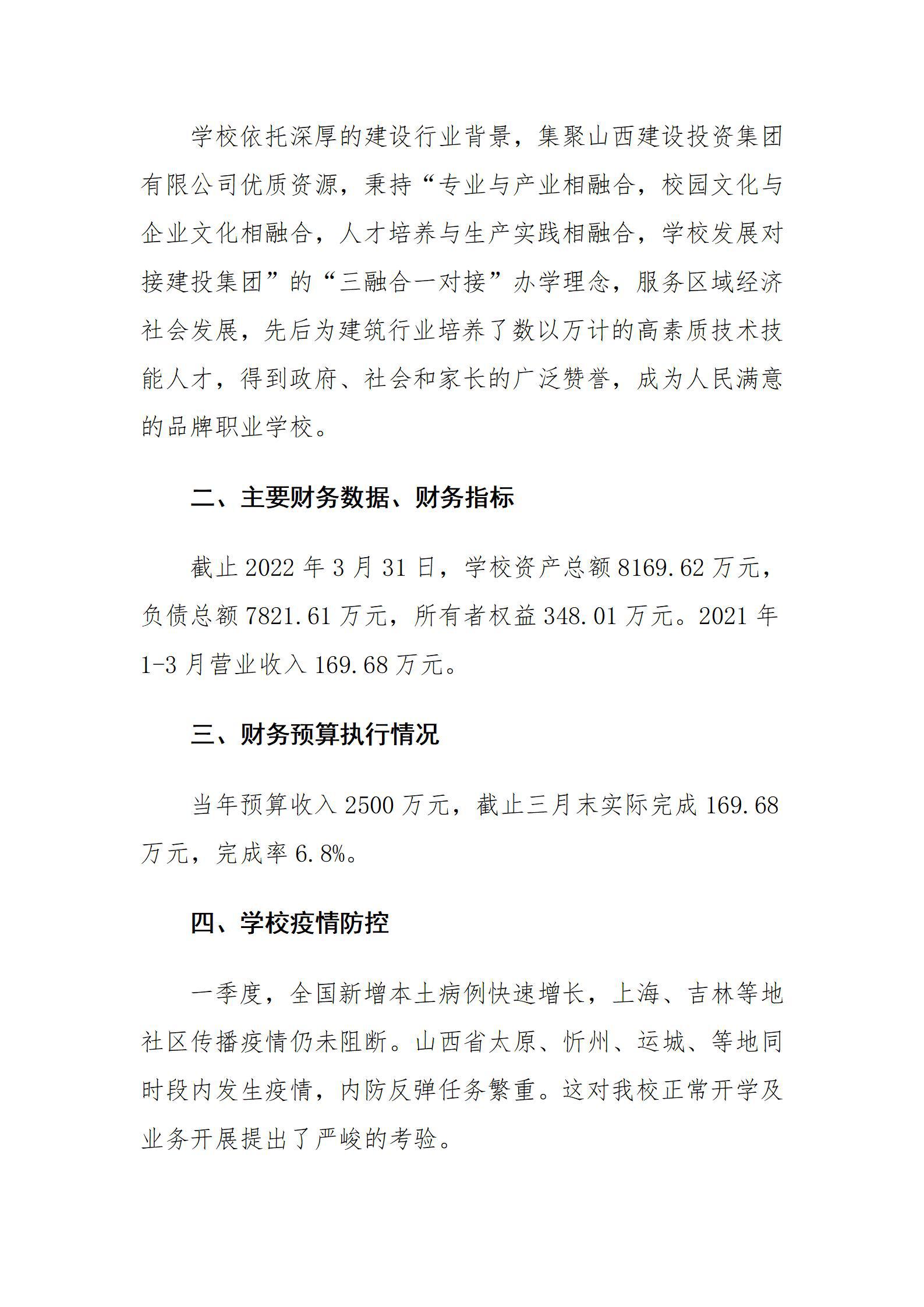 港澳铁盘神算5042论坛