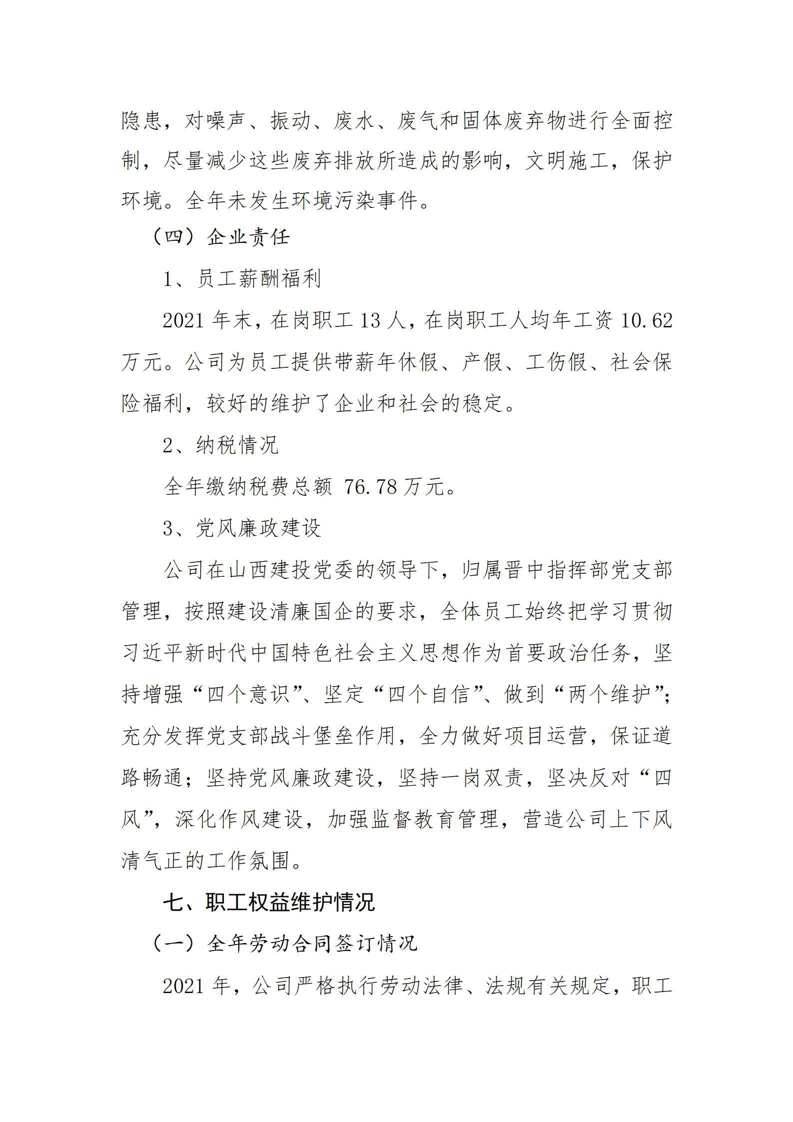 港澳铁盘神算5042论坛