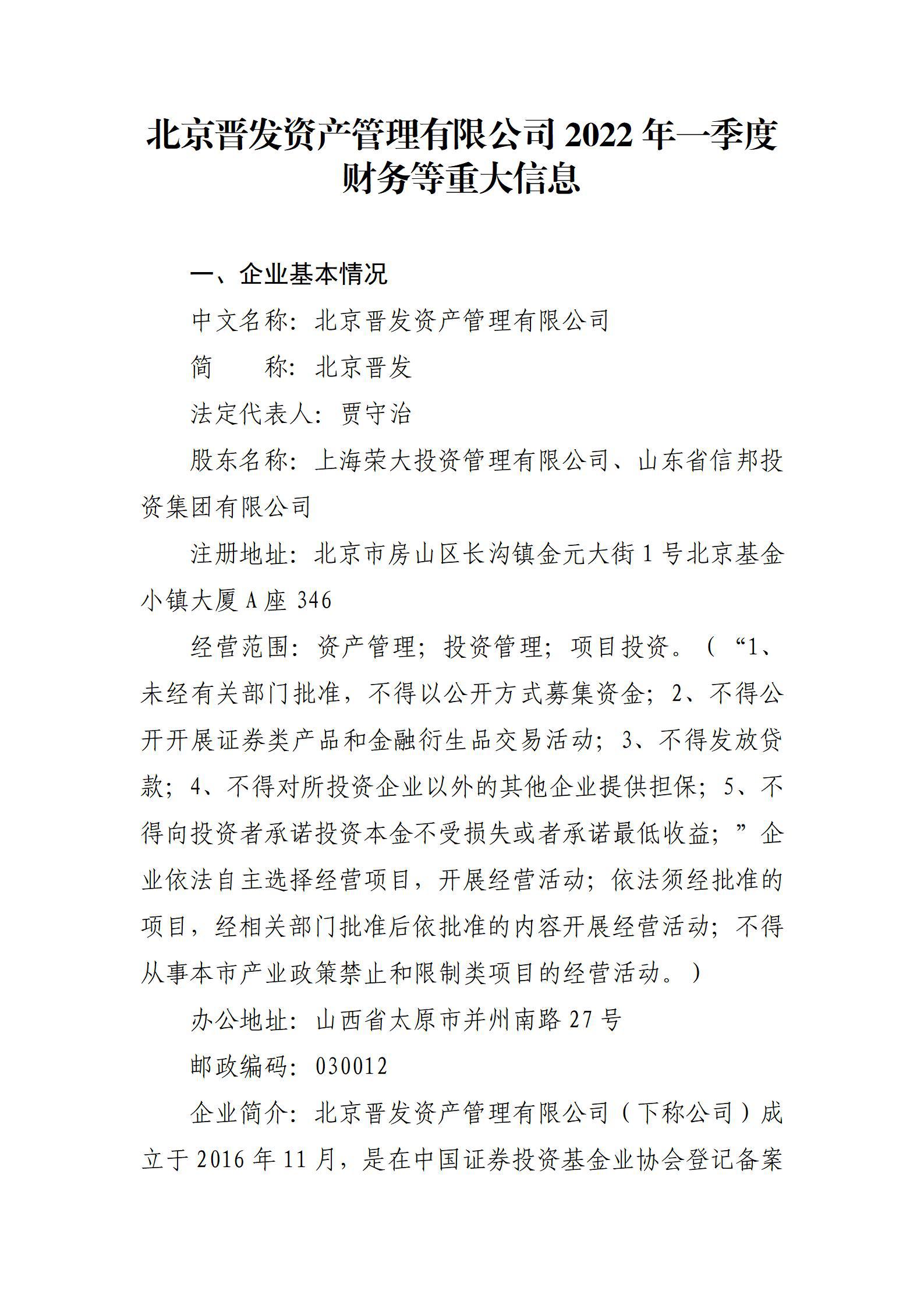 港澳铁盘神算5042论坛