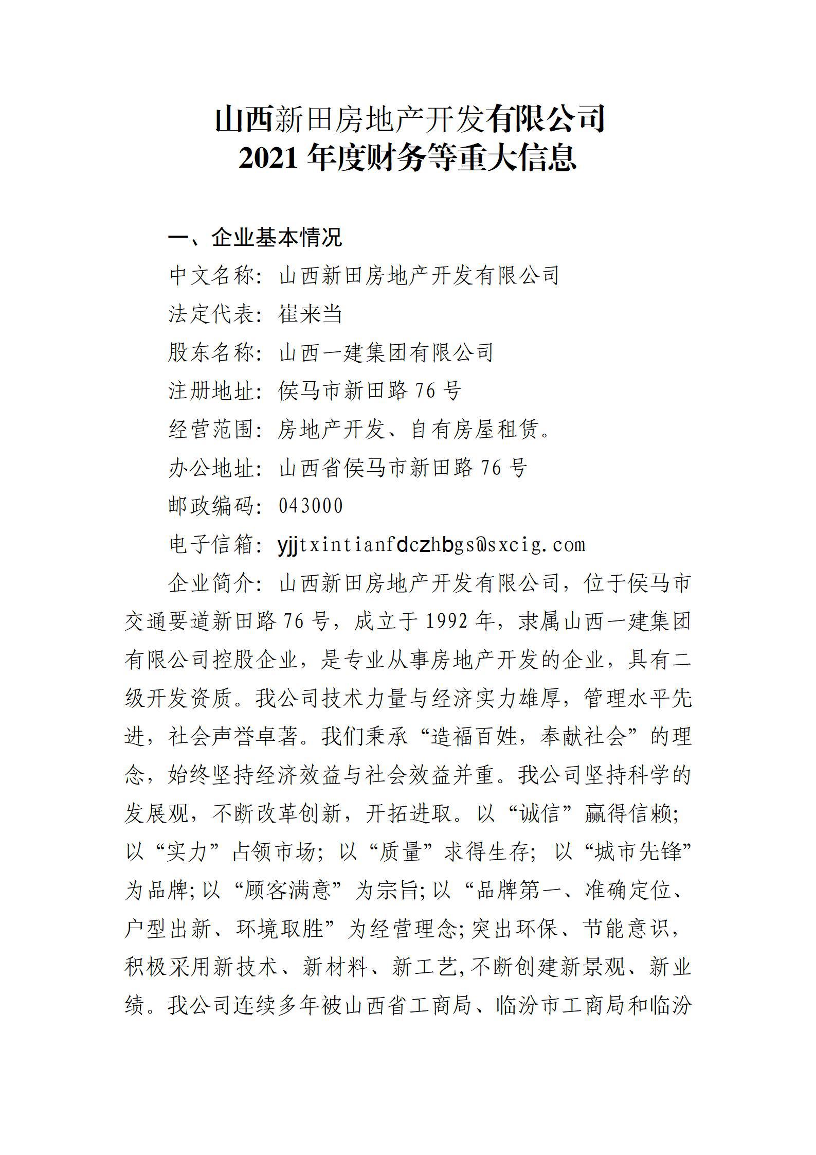 港澳铁盘神算5042论坛
