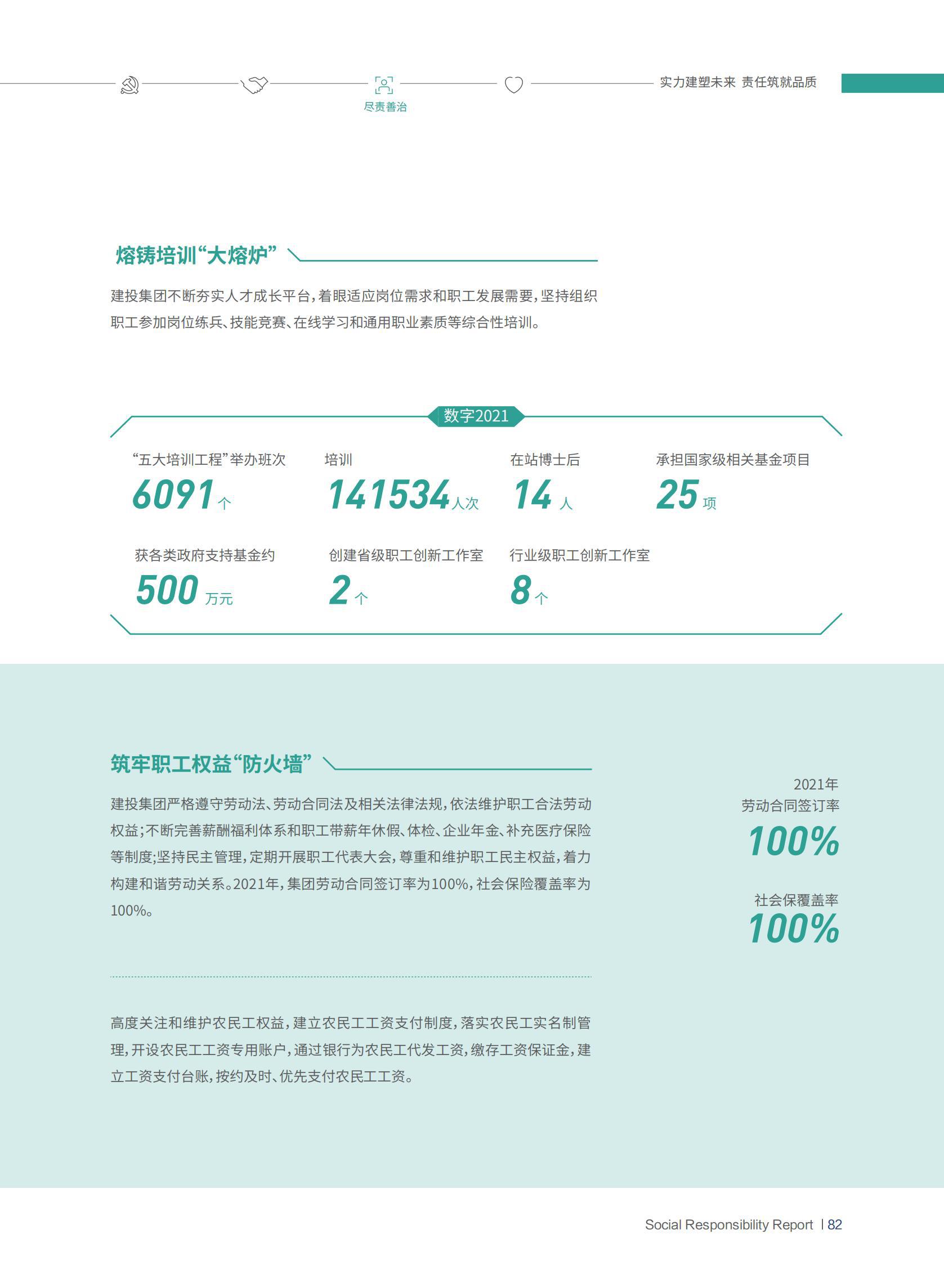 港澳铁盘神算5042论坛