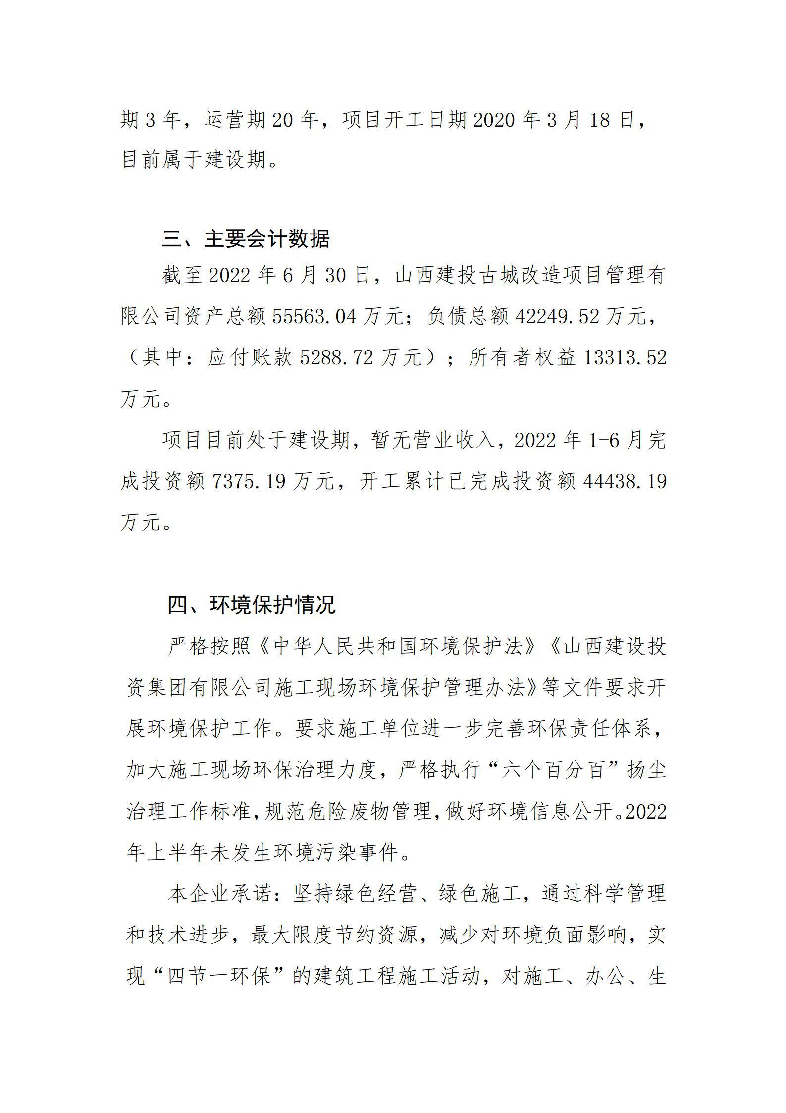 港澳铁盘神算5042论坛