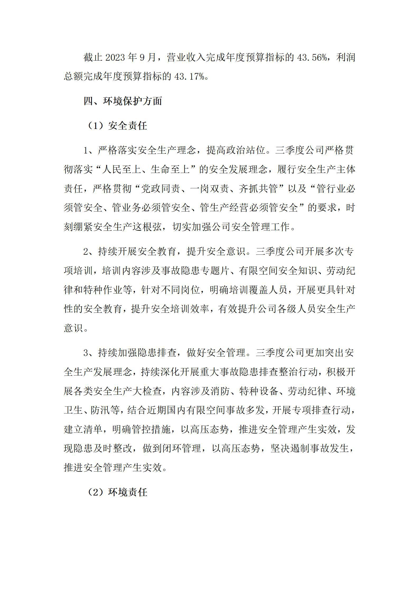 港澳铁盘神算5042论坛