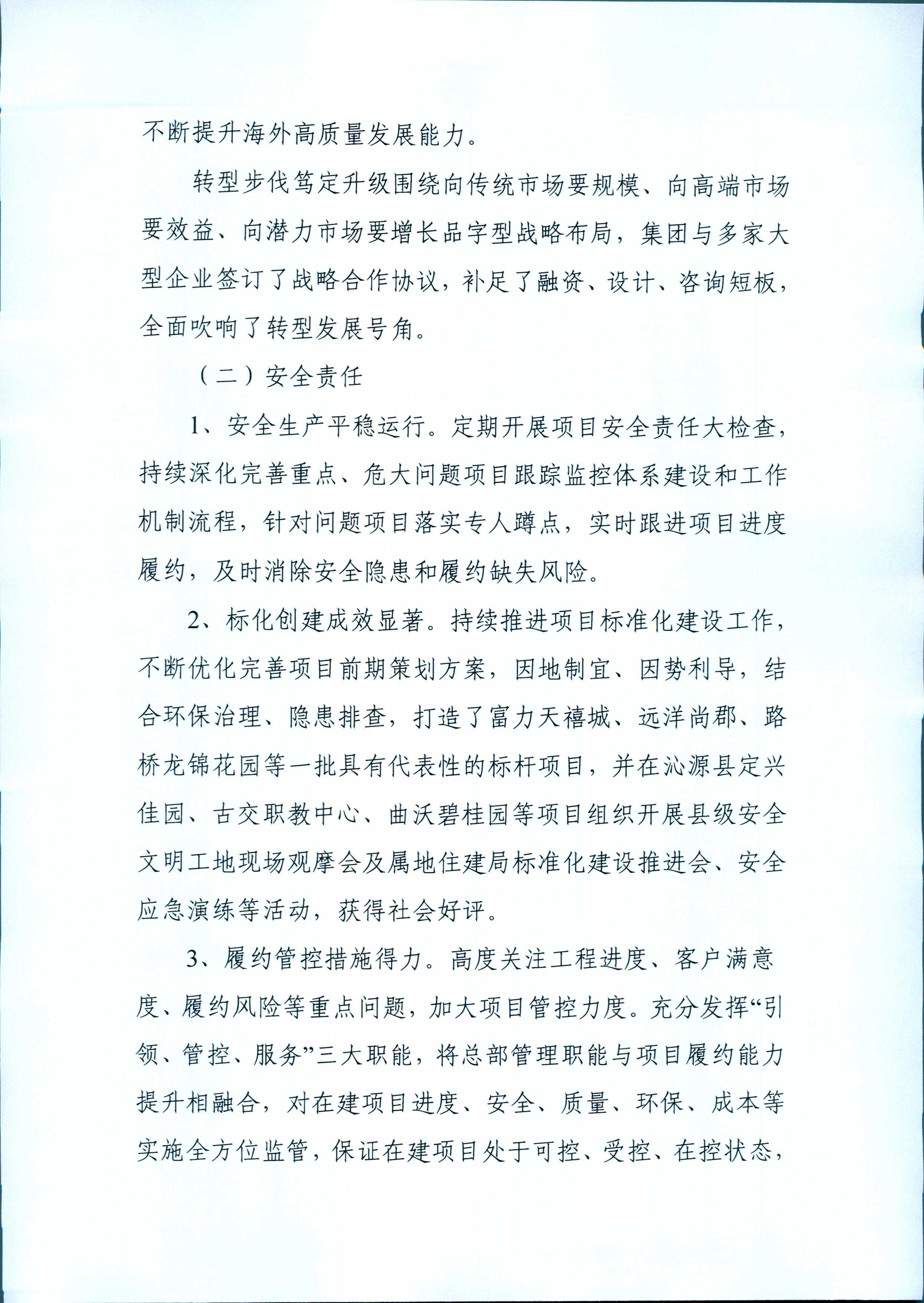港澳铁盘神算5042论坛