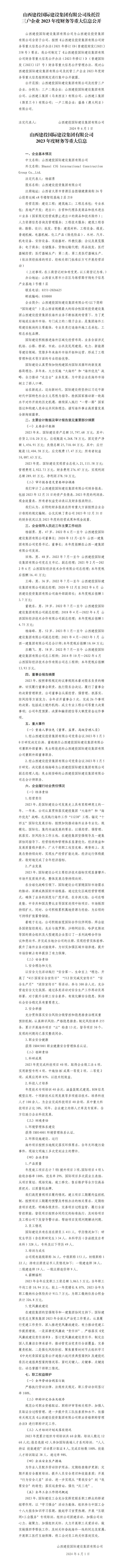 港澳铁盘神算5042论坛