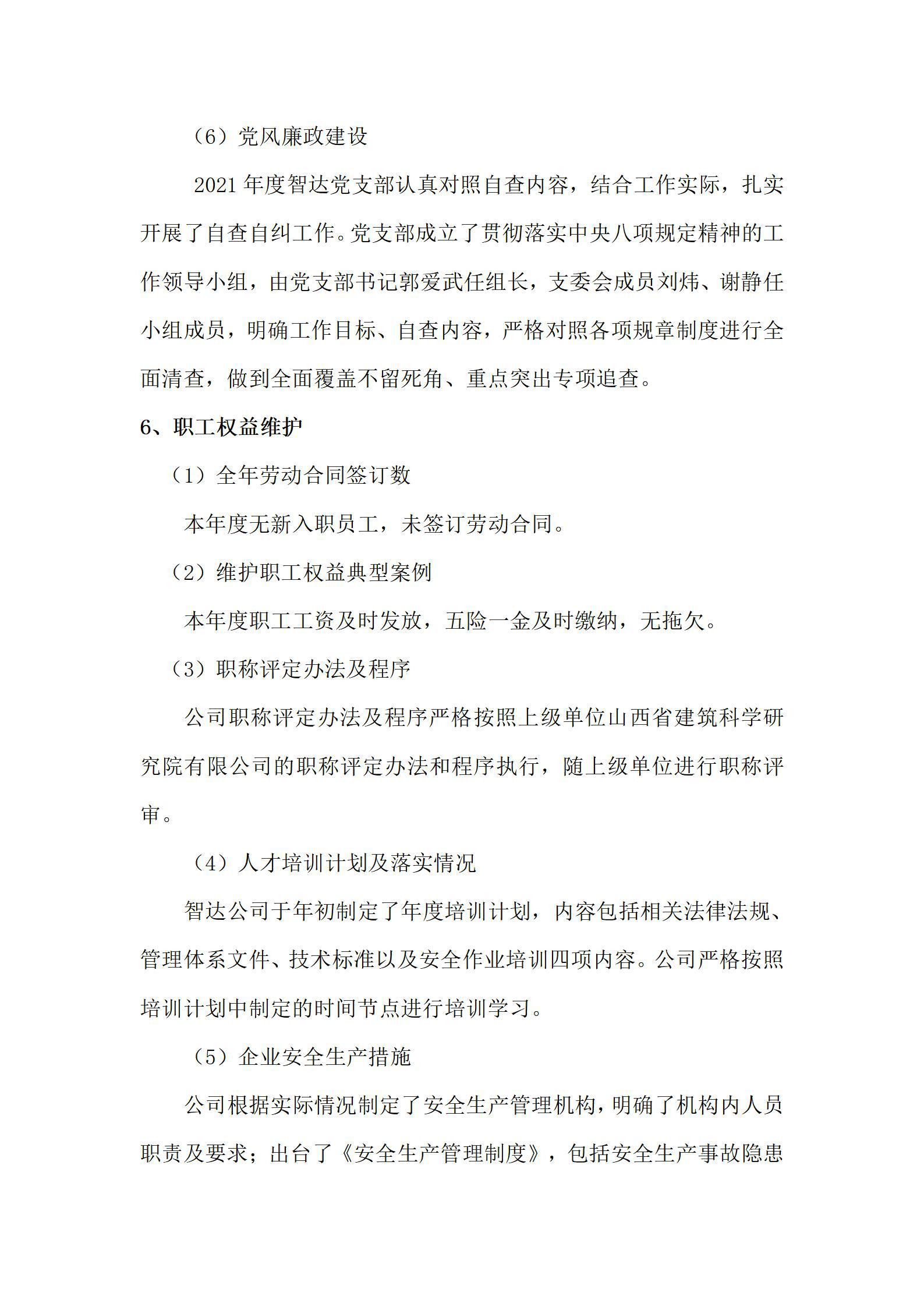 港澳铁盘神算5042论坛