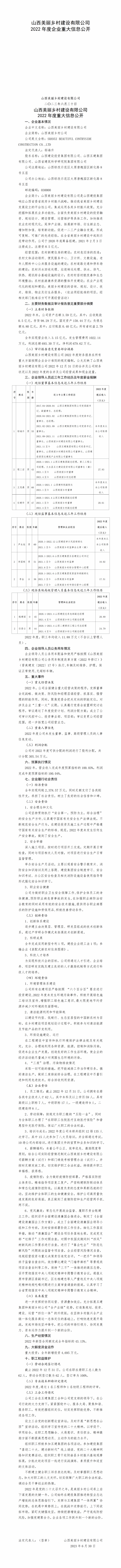 港澳铁盘神算5042论坛
