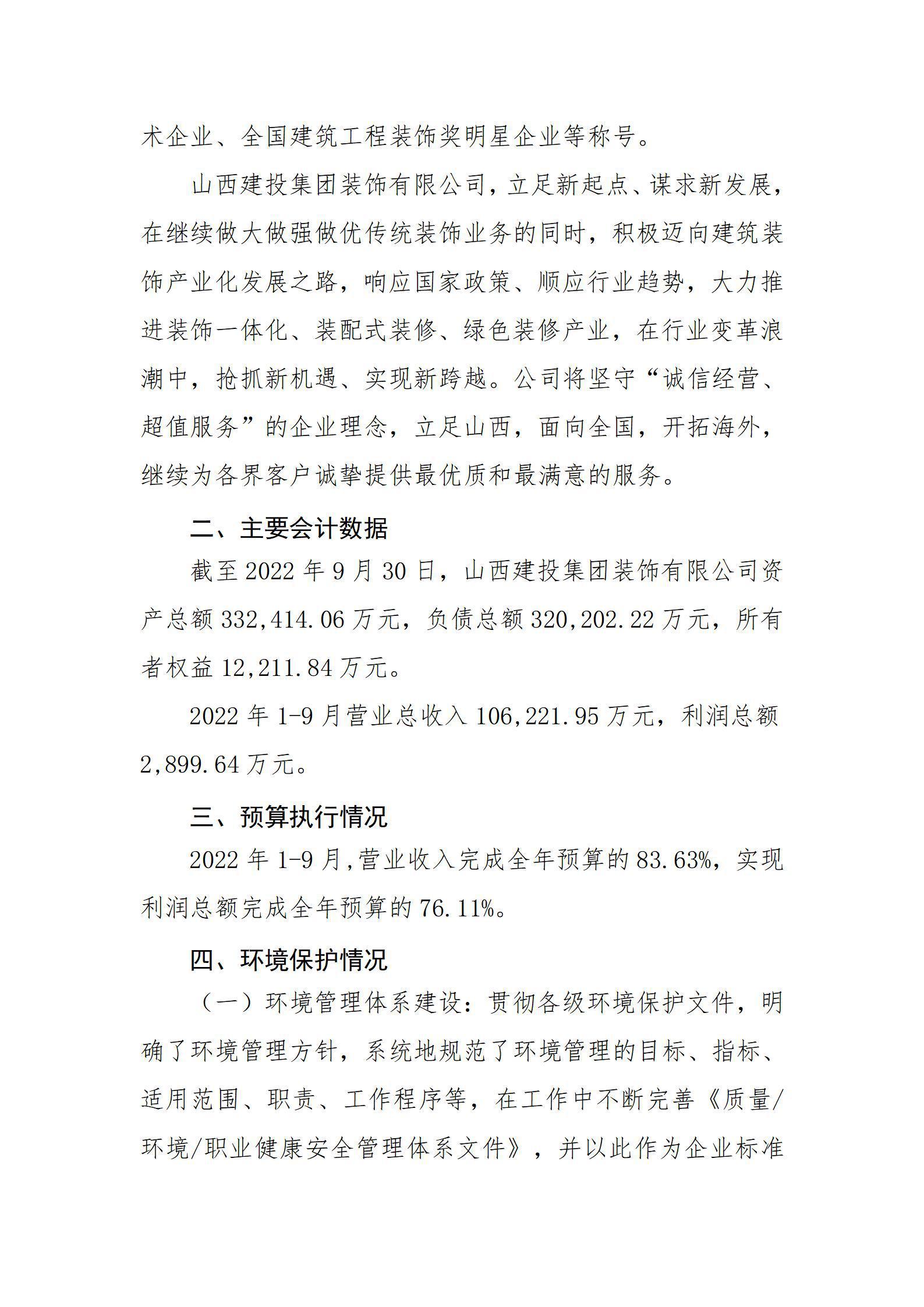 港澳铁盘神算5042论坛