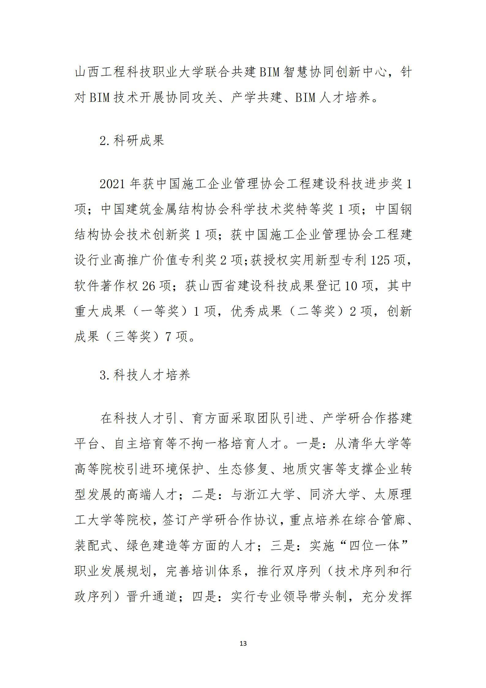 港澳铁盘神算5042论坛