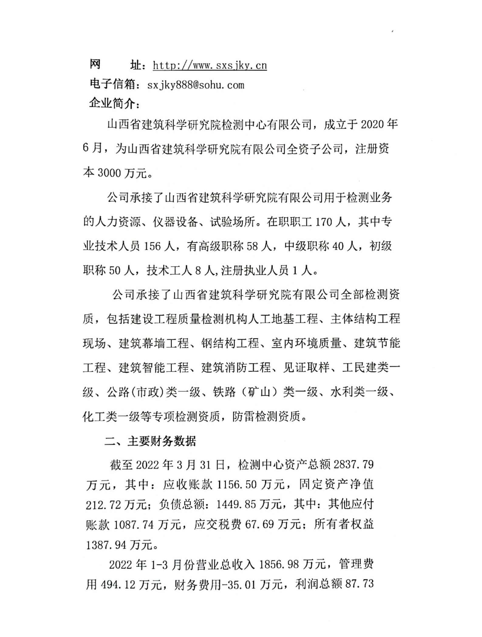 港澳铁盘神算5042论坛