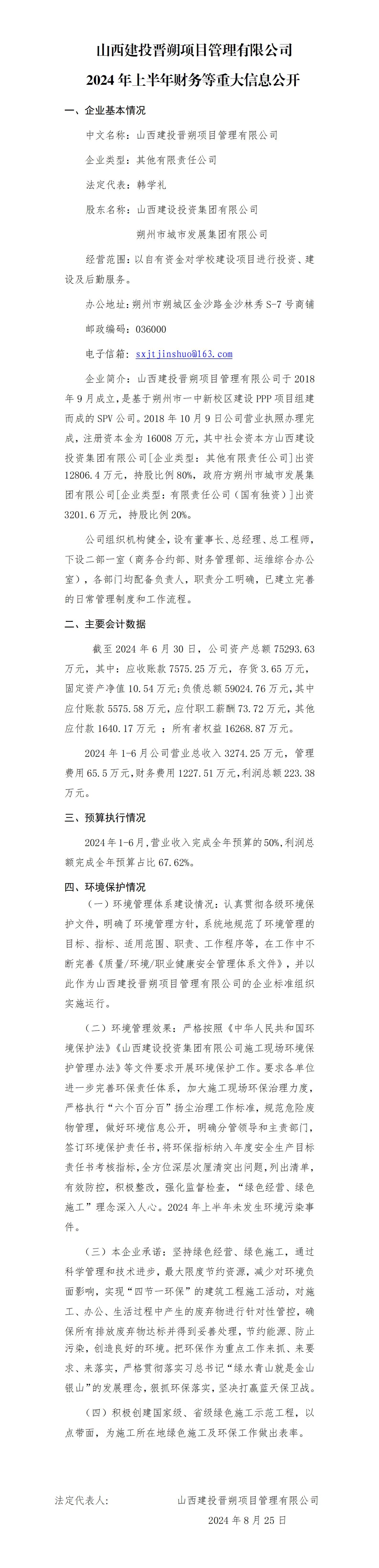 港澳铁盘神算5042论坛
