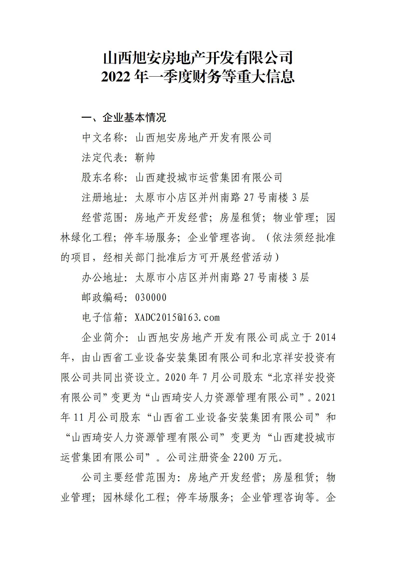 港澳铁盘神算5042论坛