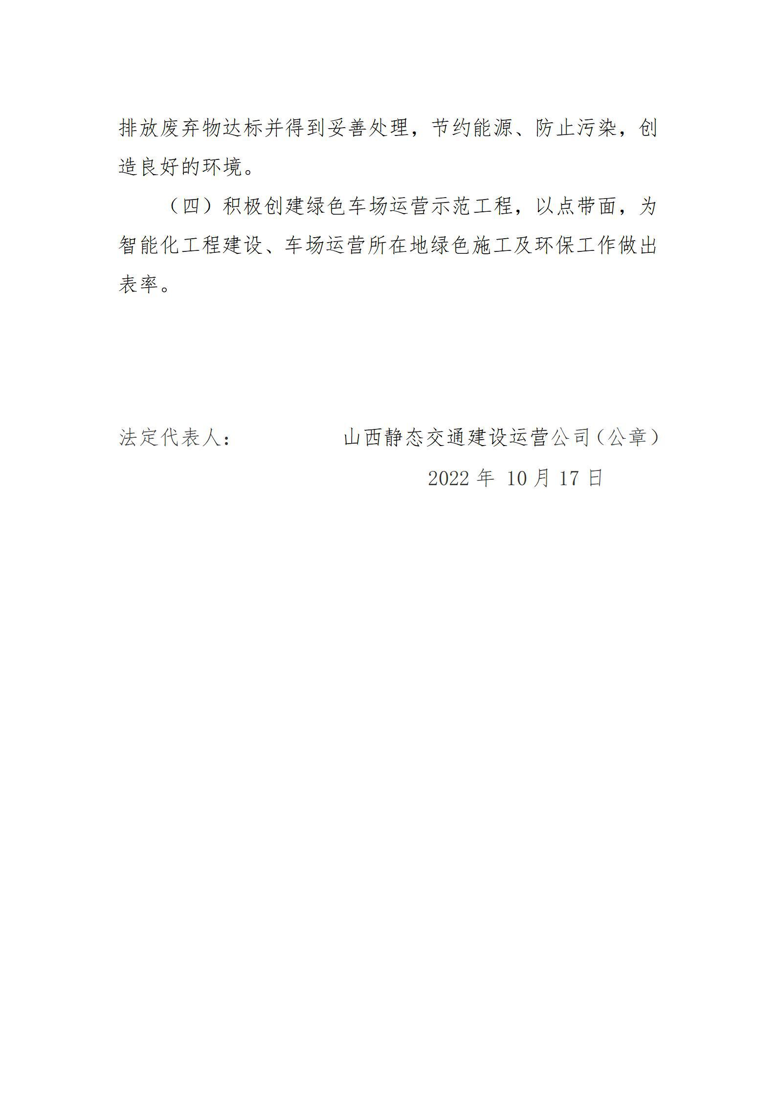 港澳铁盘神算5042论坛