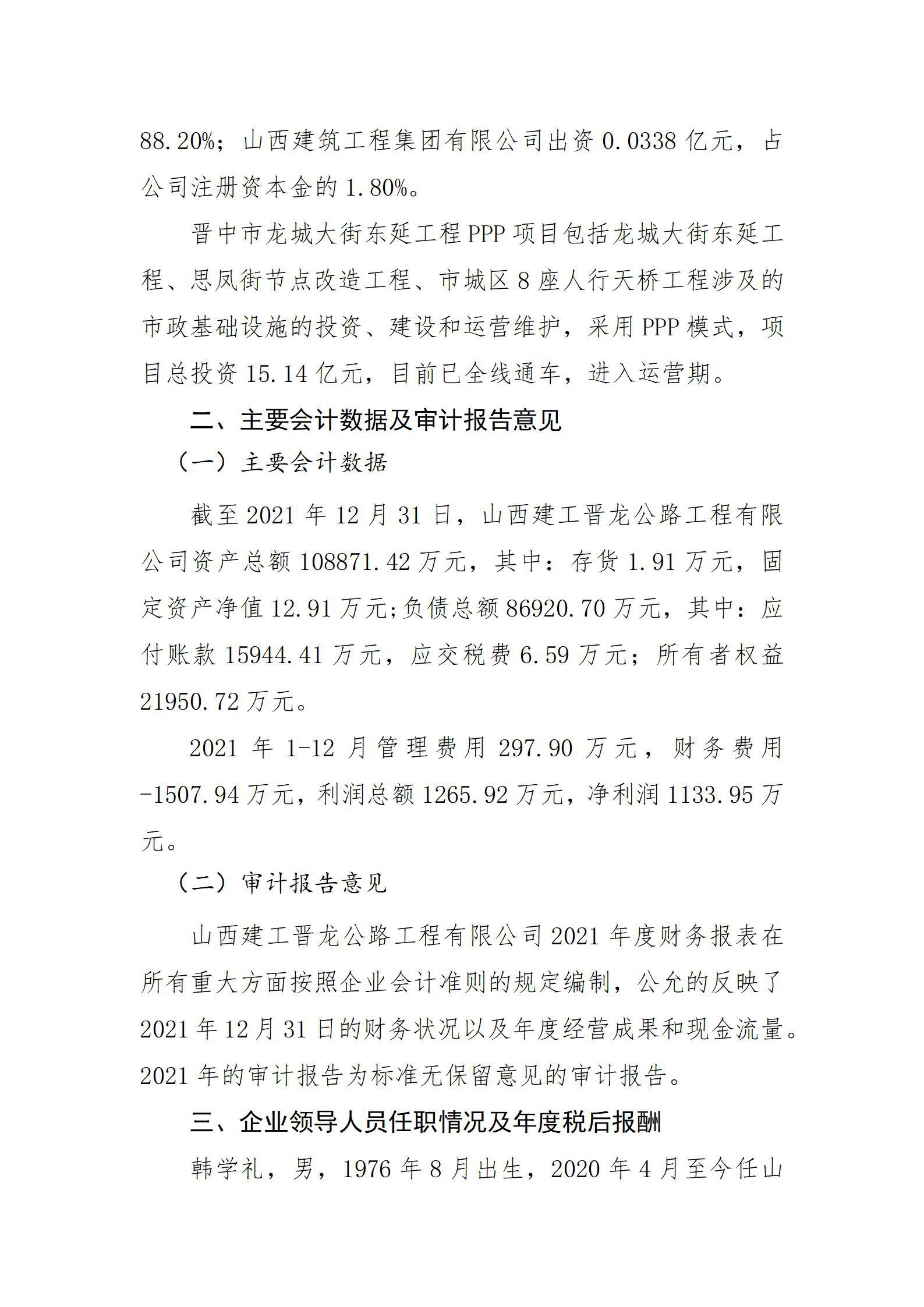 港澳铁盘神算5042论坛