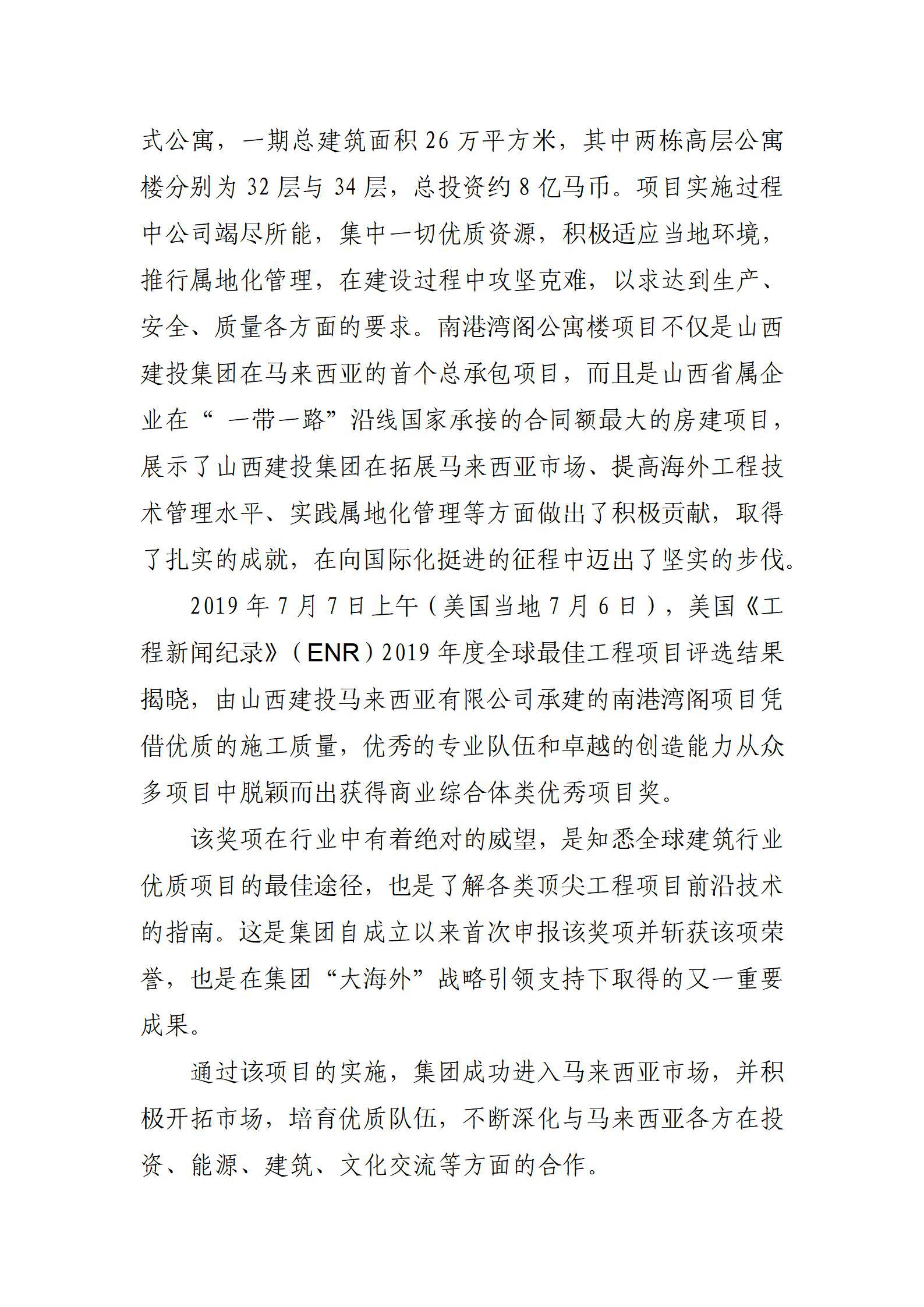 港澳铁盘神算5042论坛
