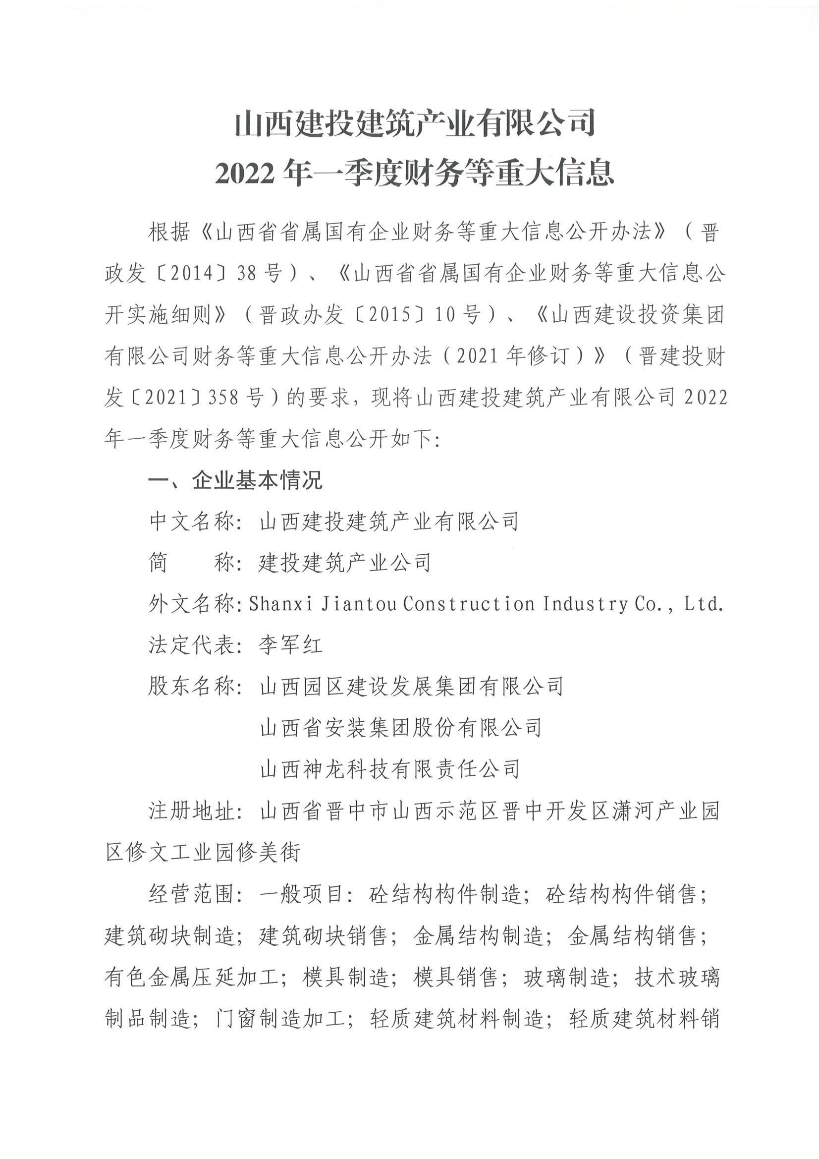 港澳铁盘神算5042论坛