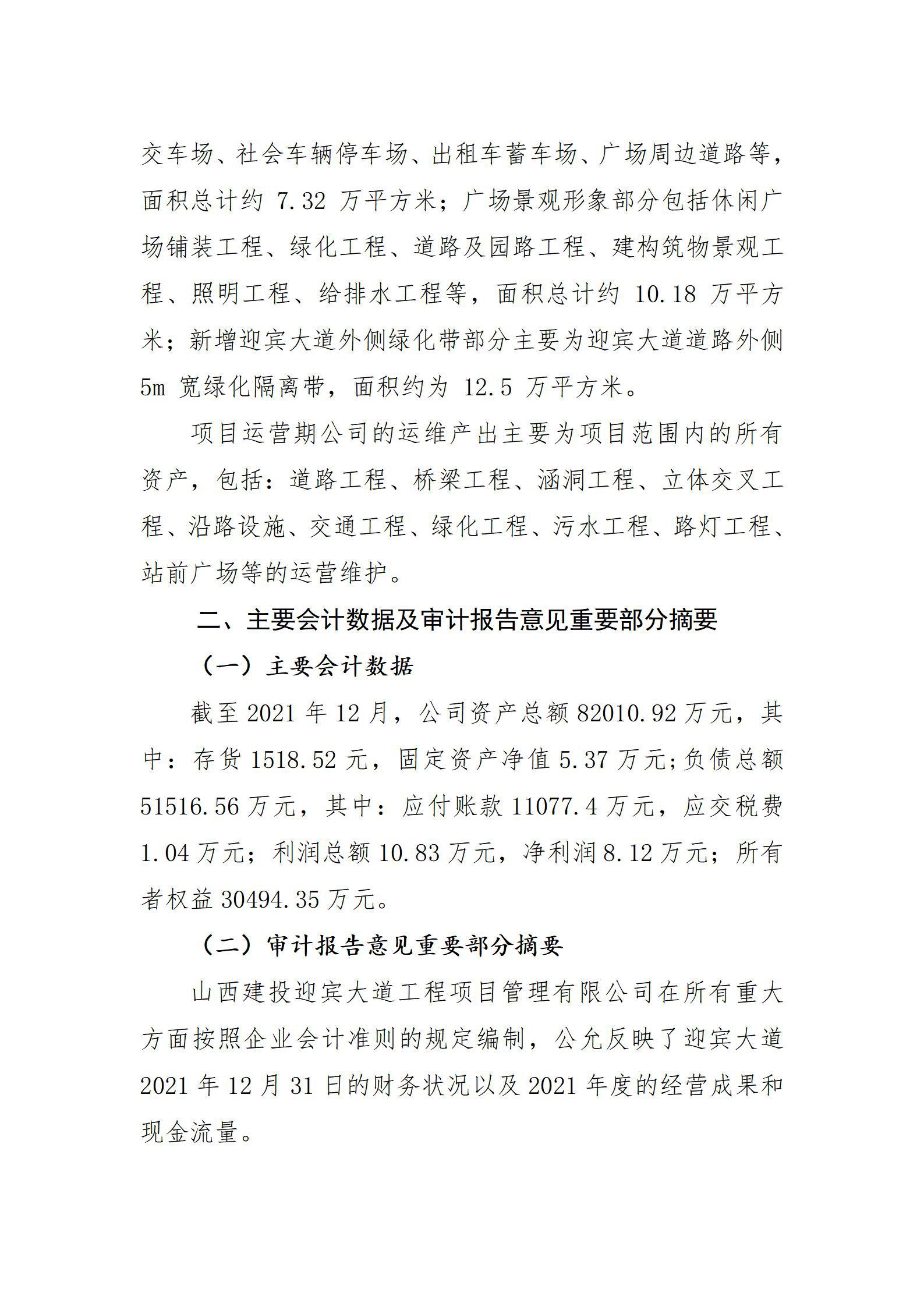 港澳铁盘神算5042论坛