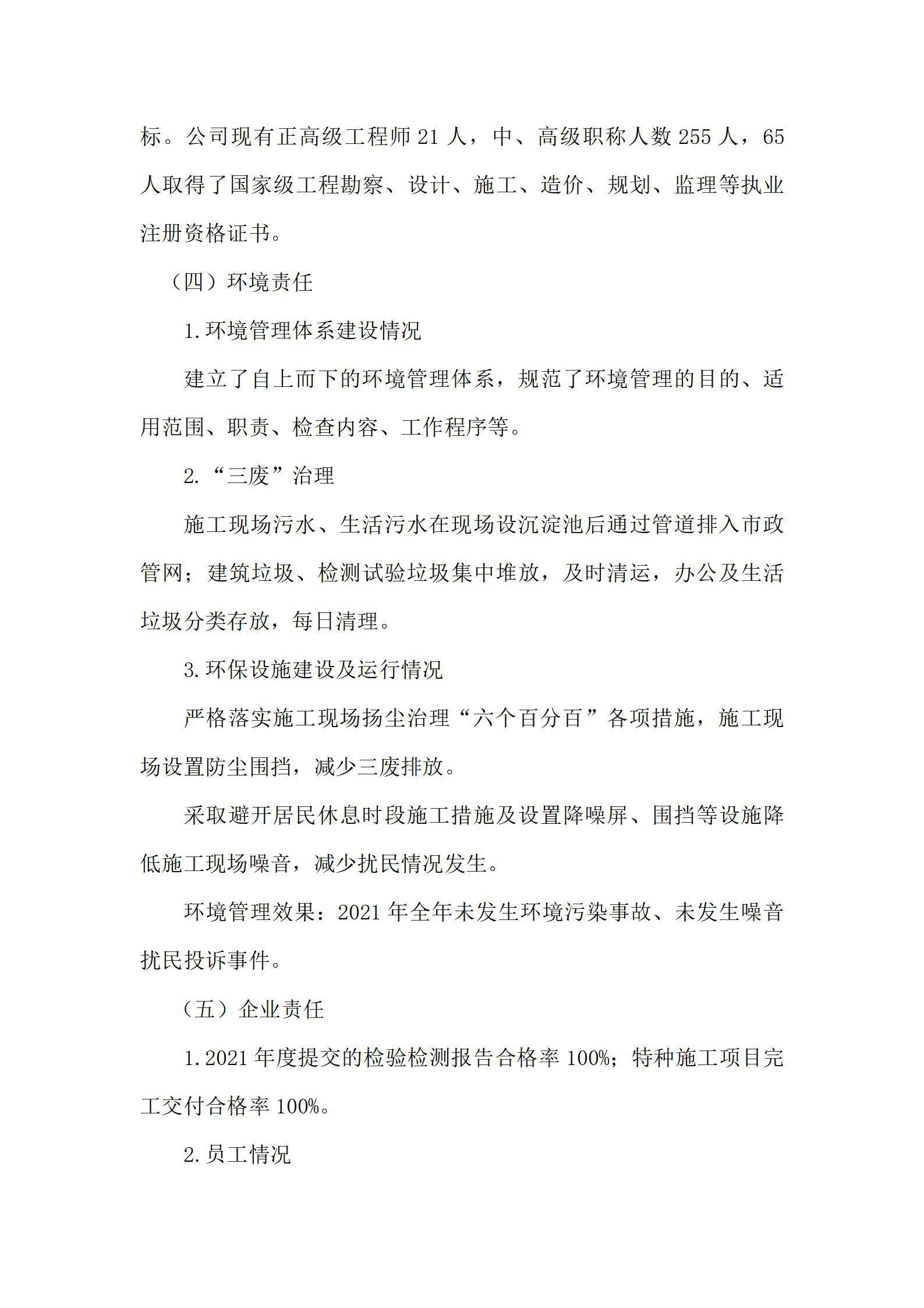 港澳铁盘神算5042论坛