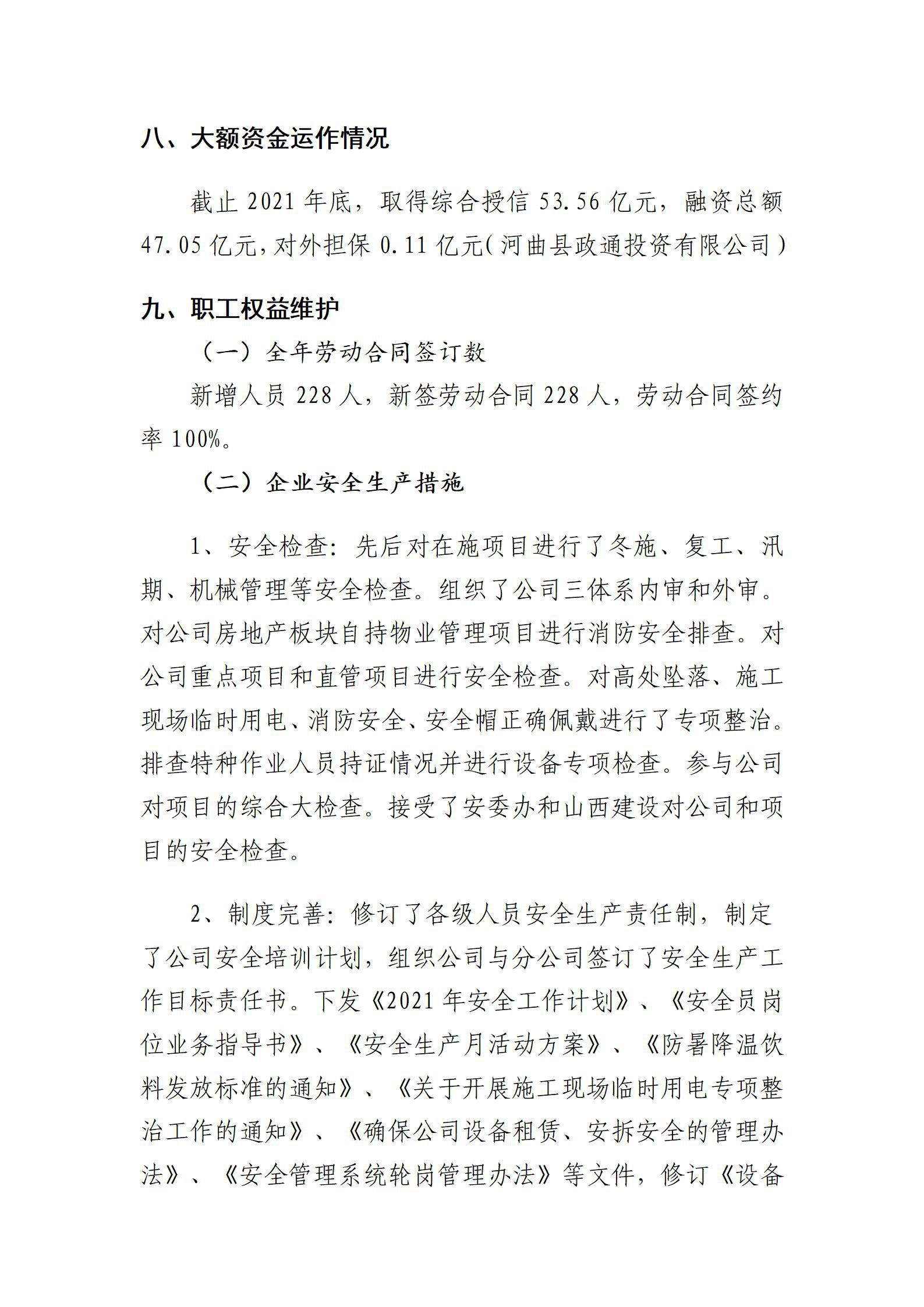 港澳铁盘神算5042论坛
