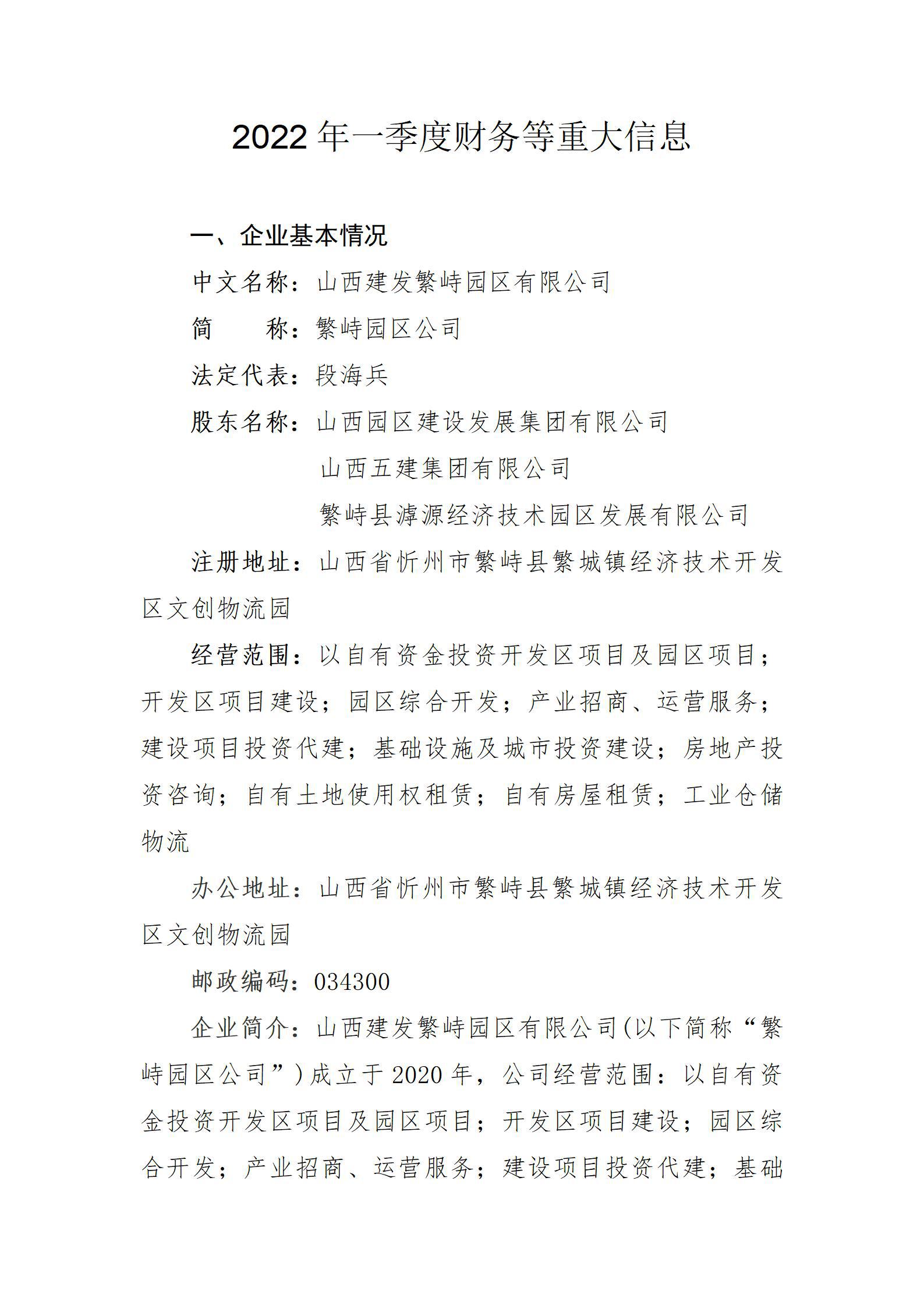 港澳铁盘神算5042论坛