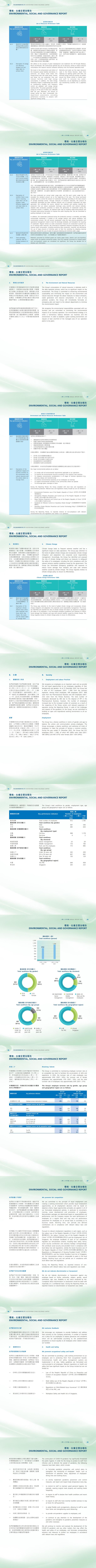 港澳铁盘神算5042论坛
