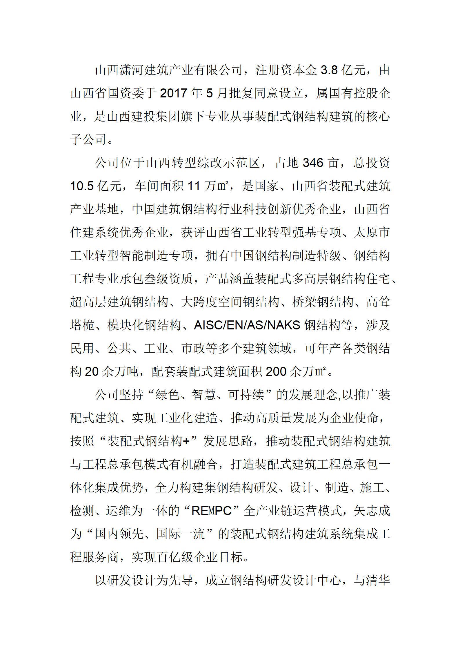 港澳铁盘神算5042论坛