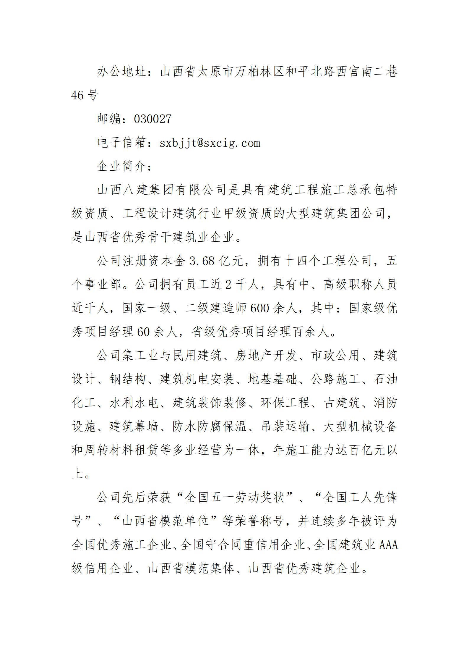 港澳铁盘神算5042论坛