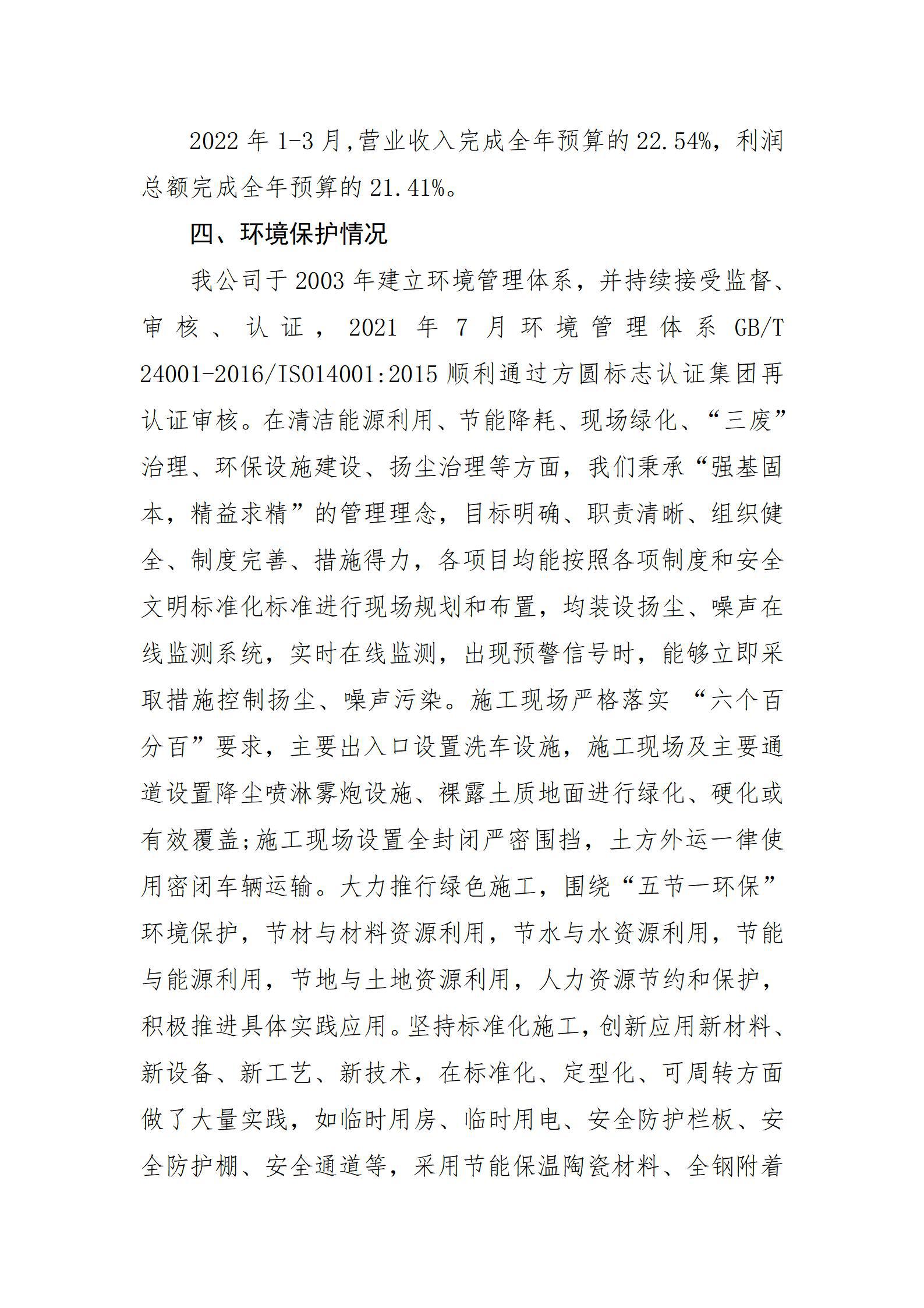 港澳铁盘神算5042论坛