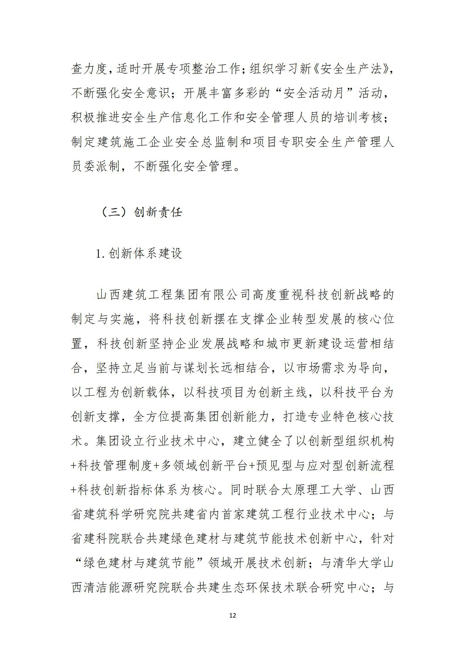 港澳铁盘神算5042论坛