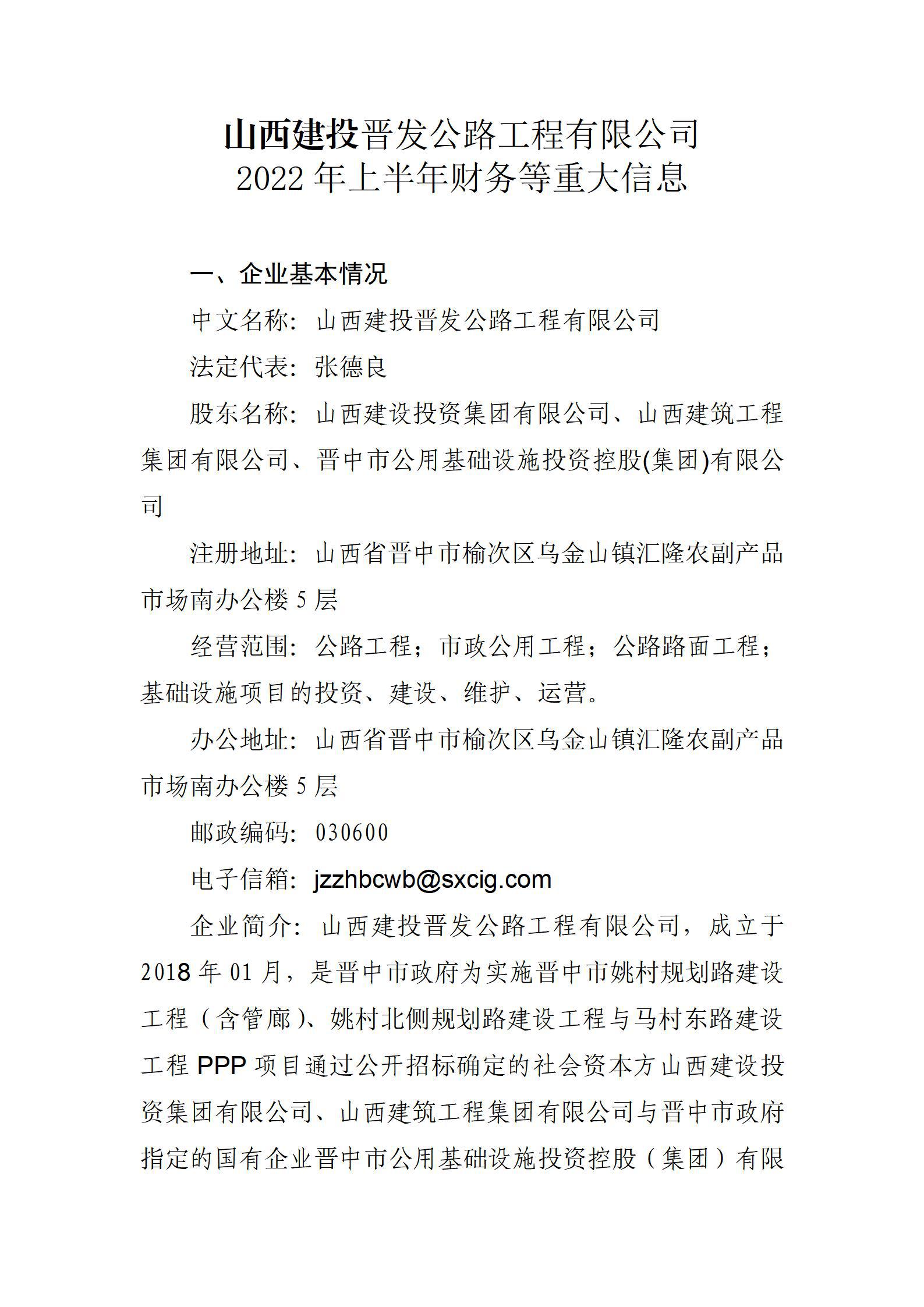 港澳铁盘神算5042论坛