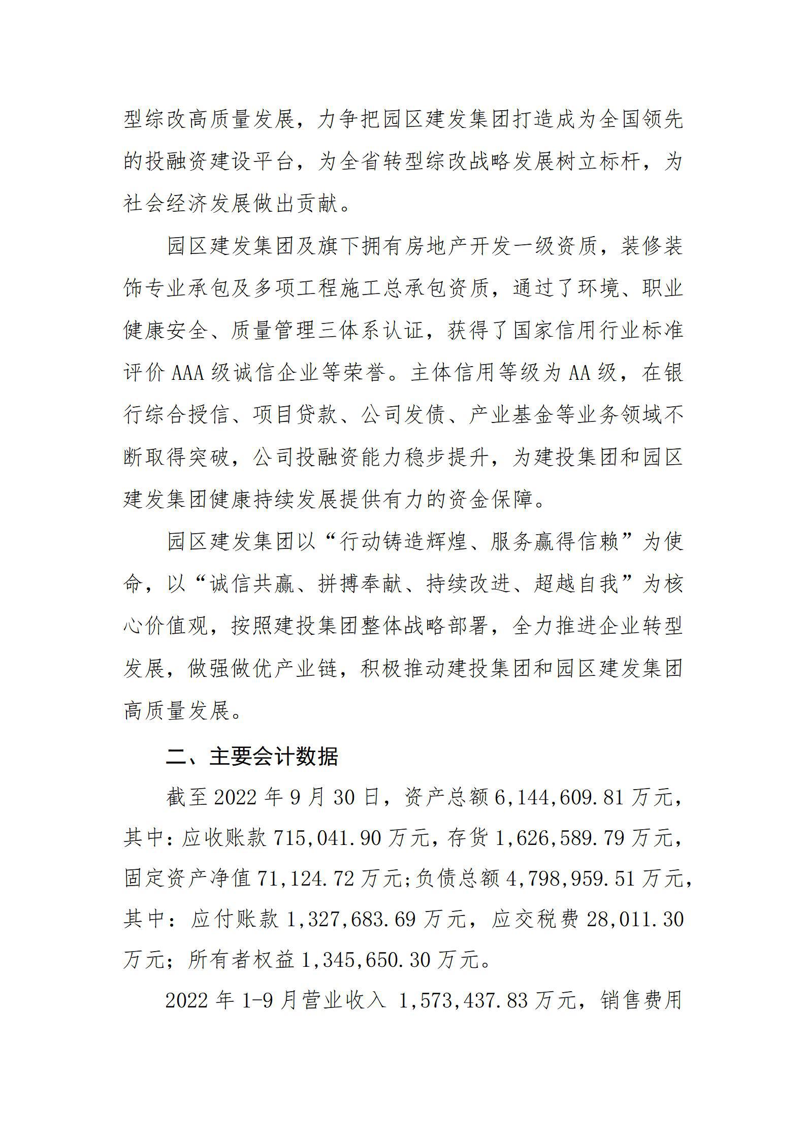 港澳铁盘神算5042论坛
