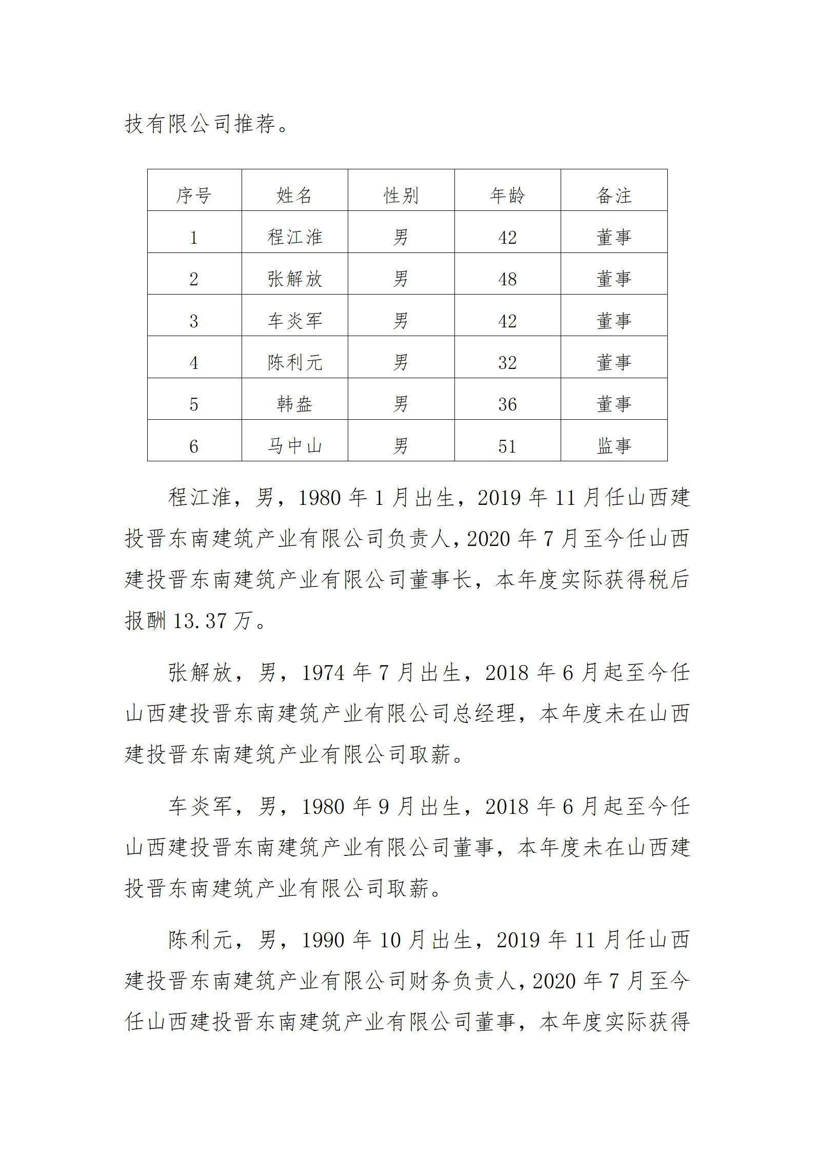 港澳铁盘神算5042论坛
