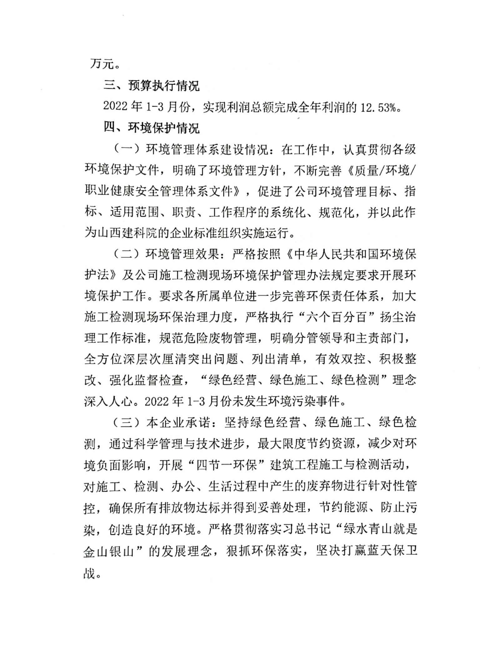 港澳铁盘神算5042论坛