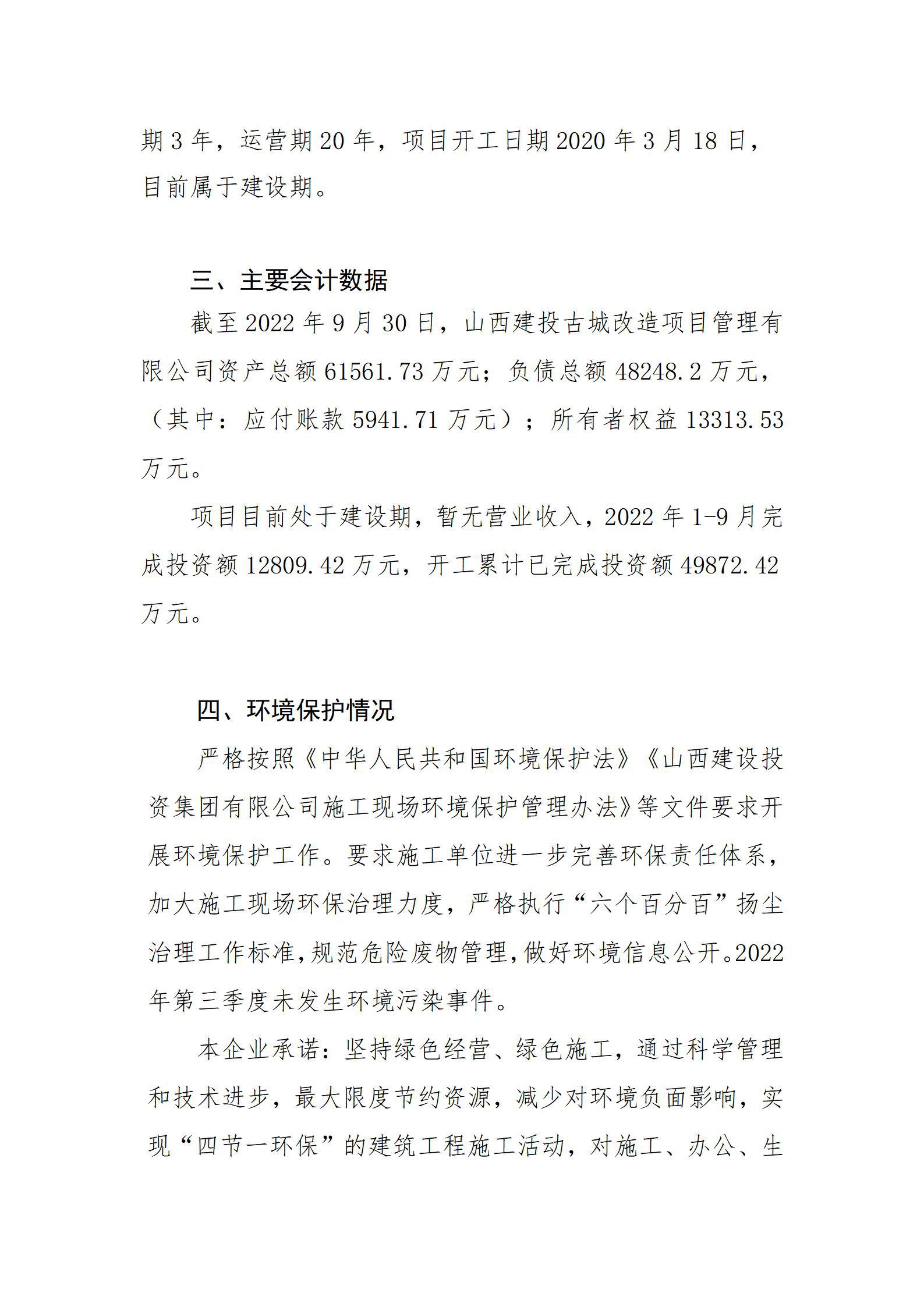 港澳铁盘神算5042论坛