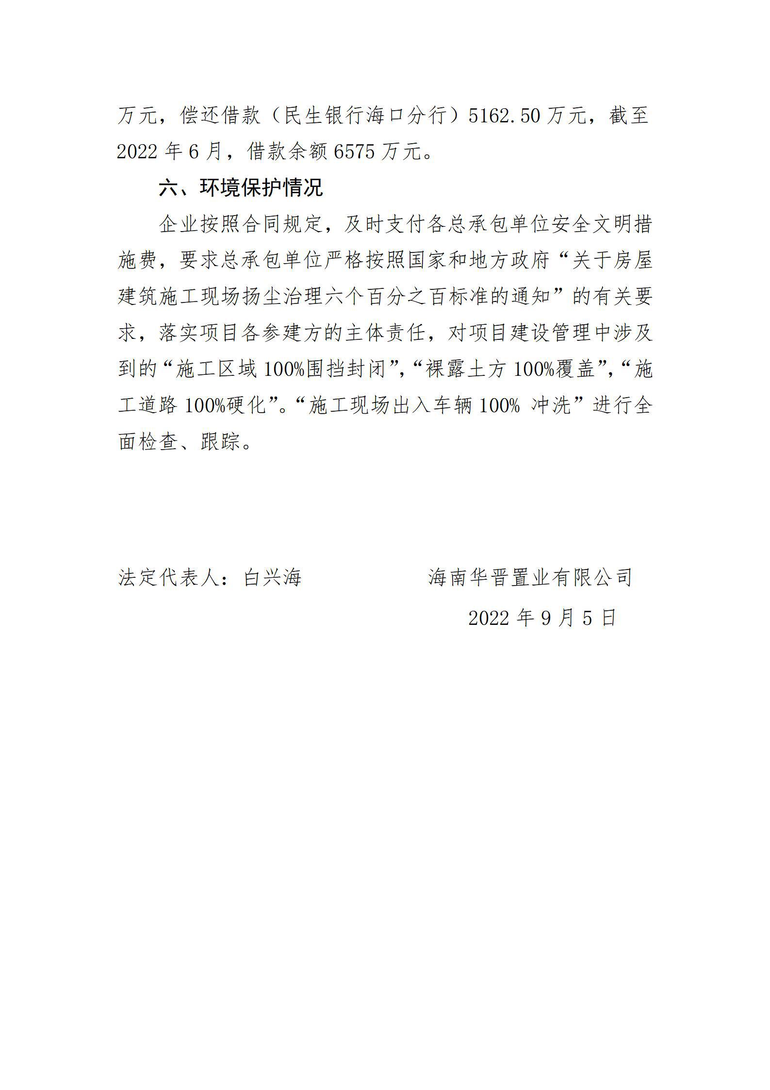 港澳铁盘神算5042论坛