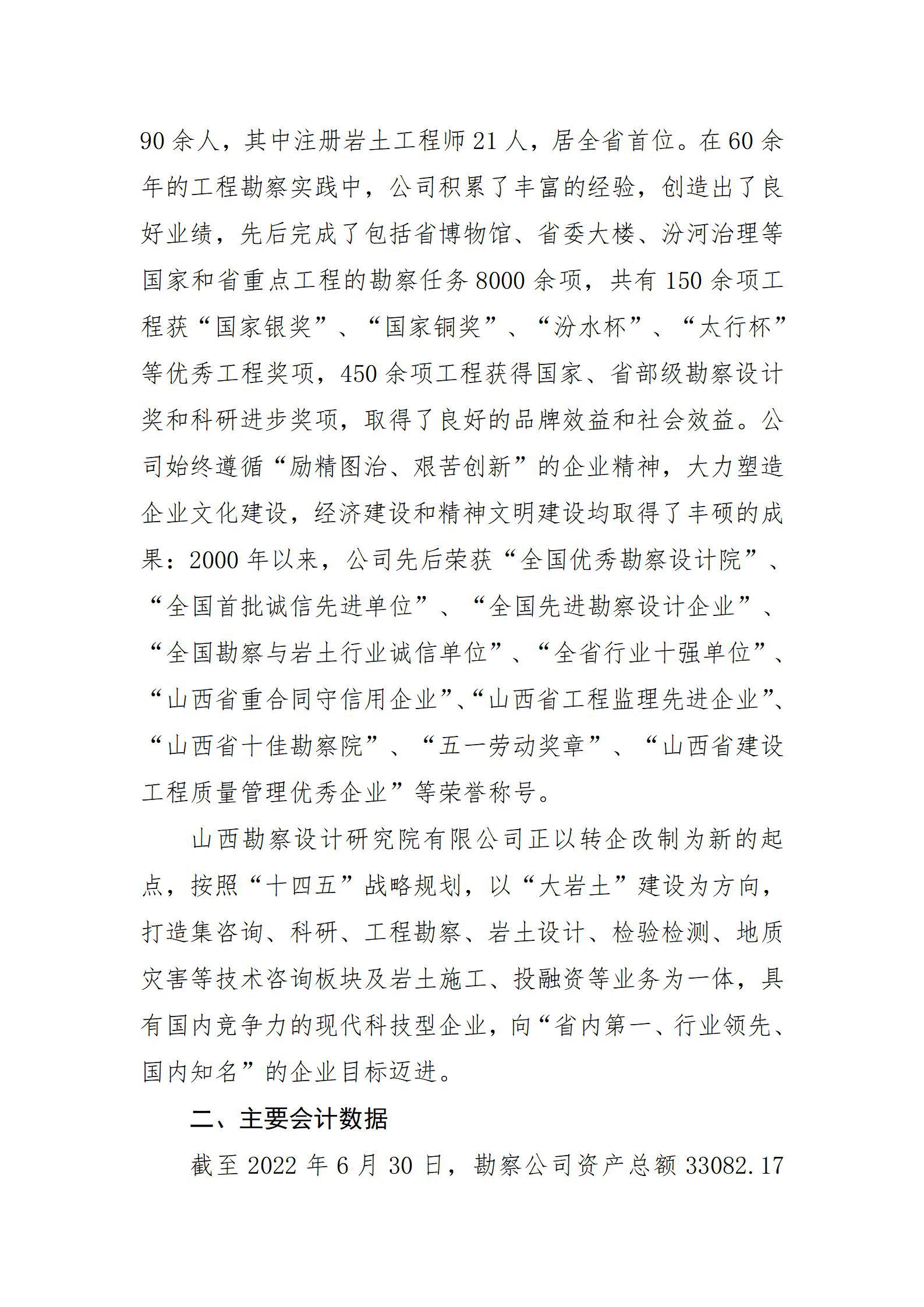 港澳铁盘神算5042论坛