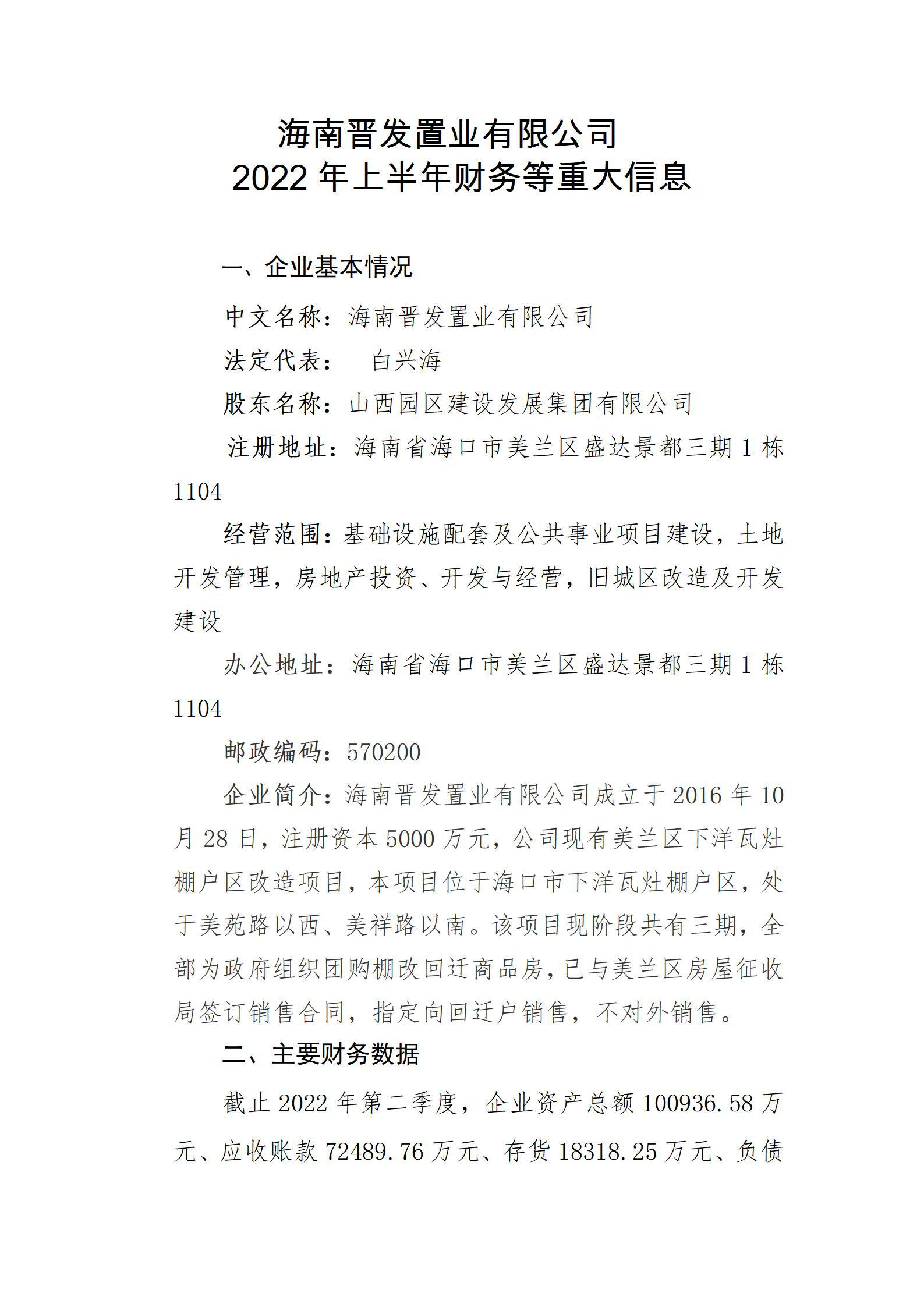 港澳铁盘神算5042论坛
