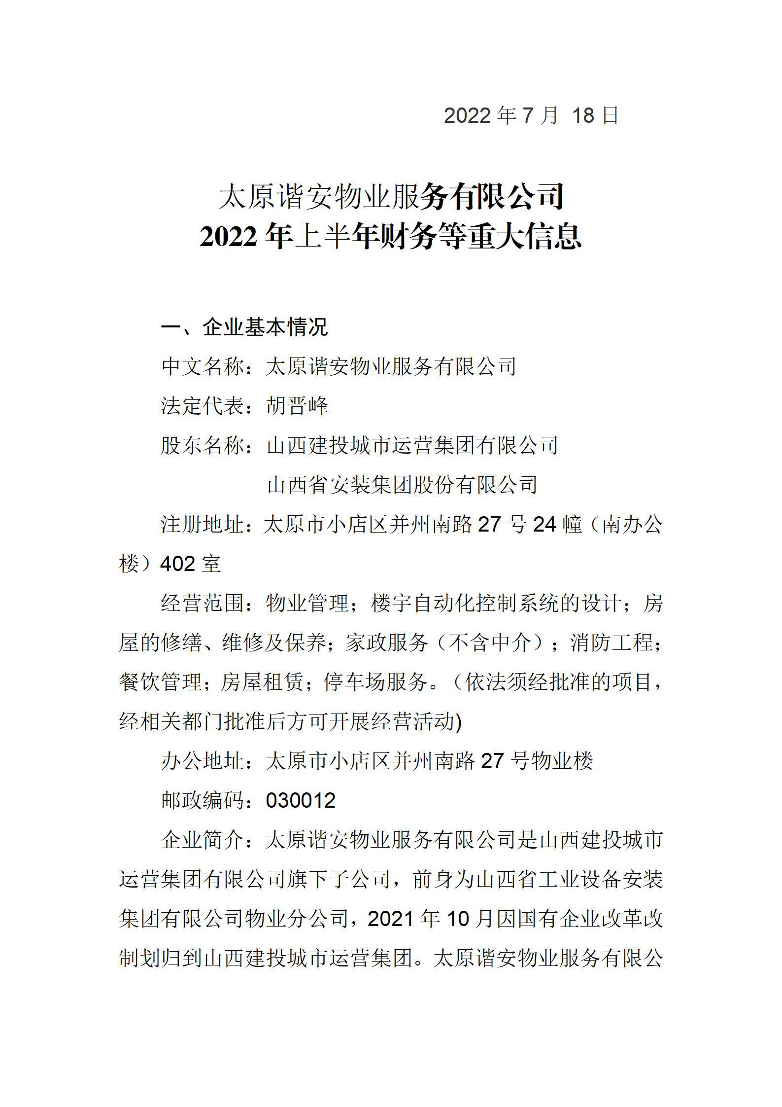 港澳铁盘神算5042论坛