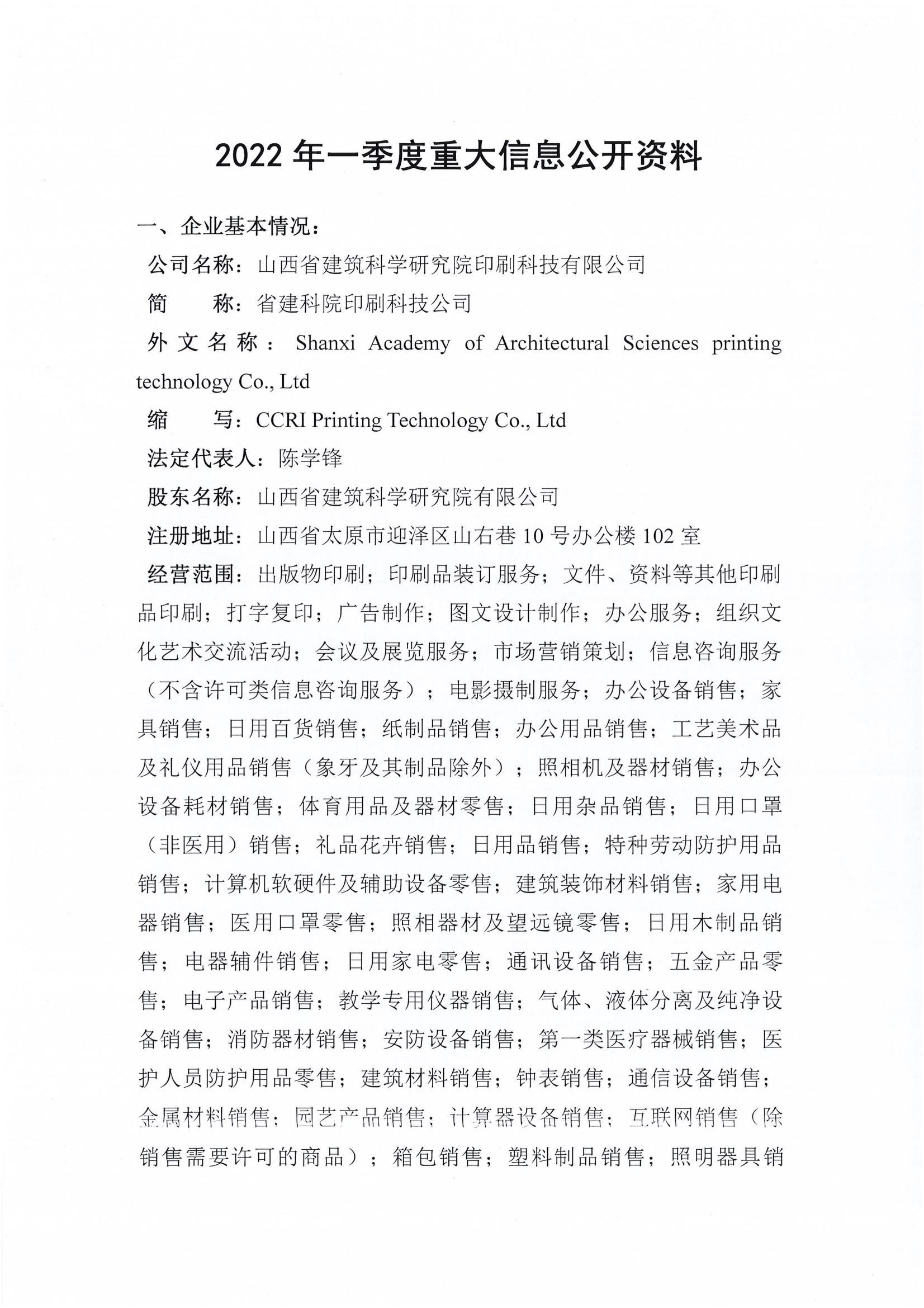 港澳铁盘神算5042论坛