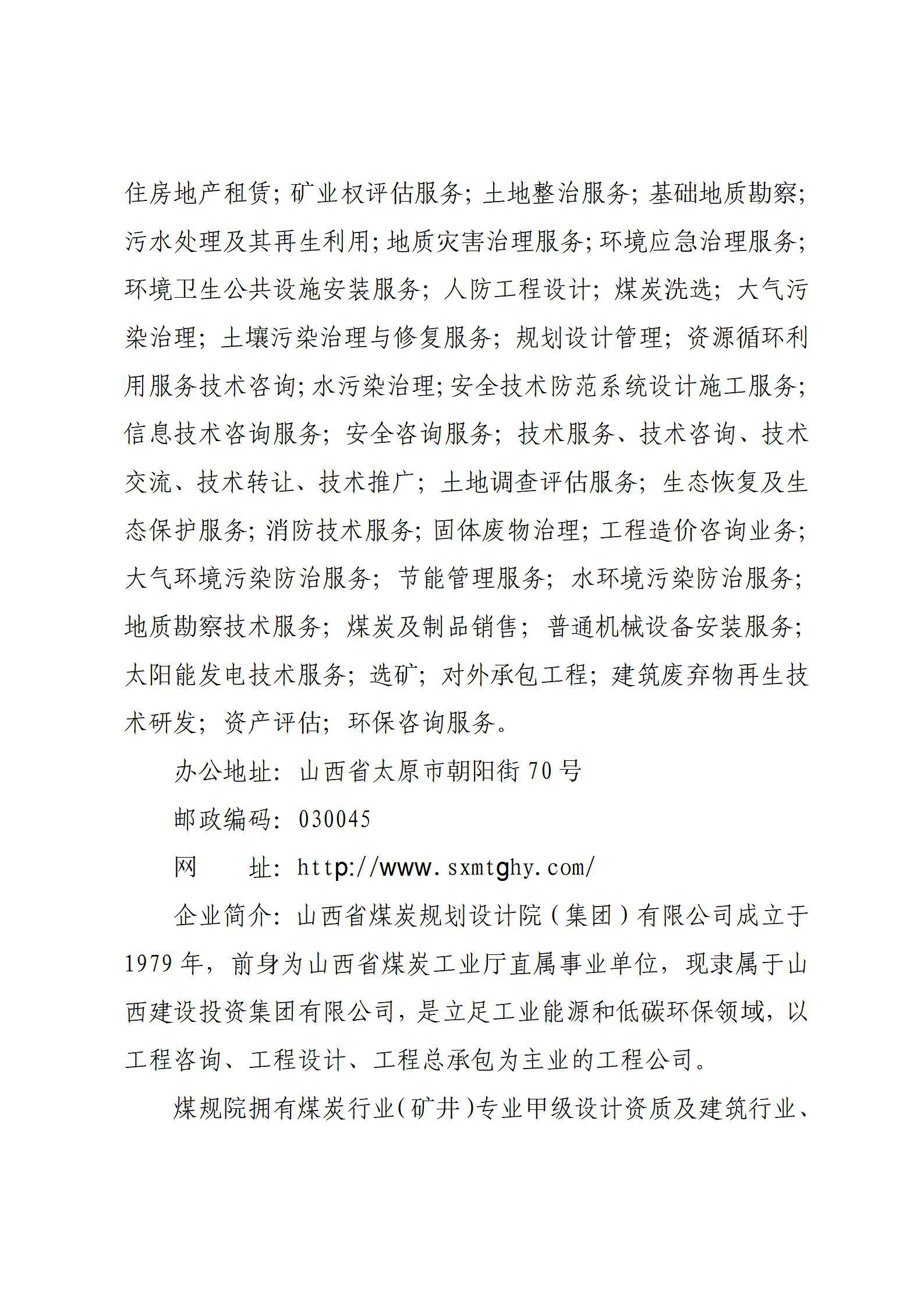 港澳铁盘神算5042论坛