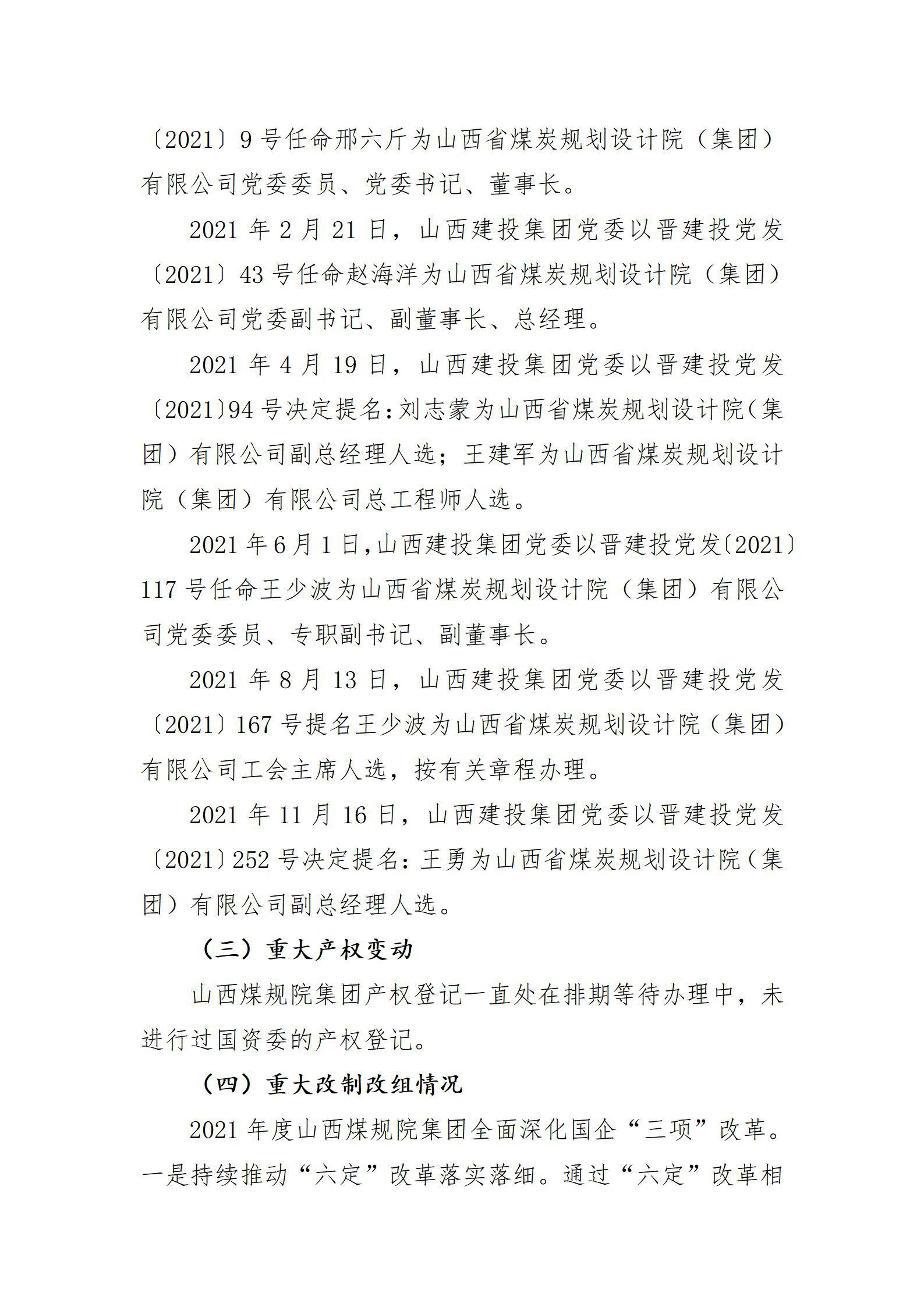 港澳铁盘神算5042论坛