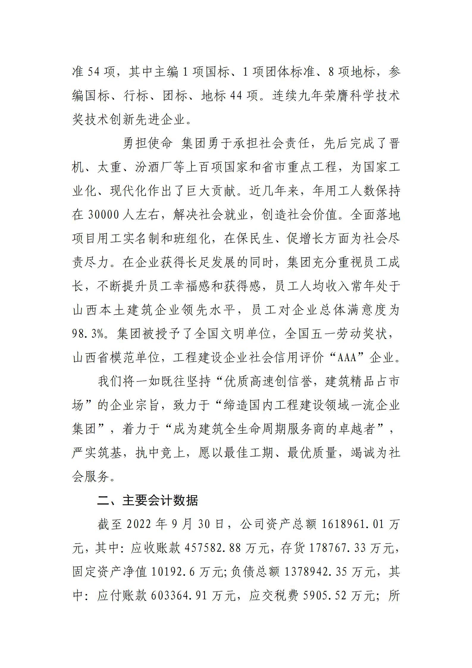 港澳铁盘神算5042论坛