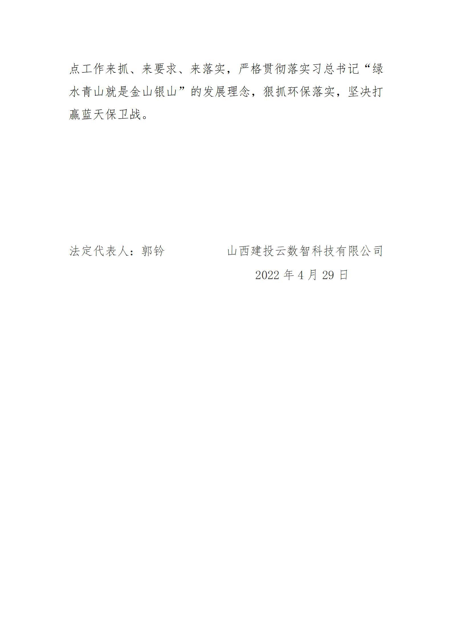 港澳铁盘神算5042论坛