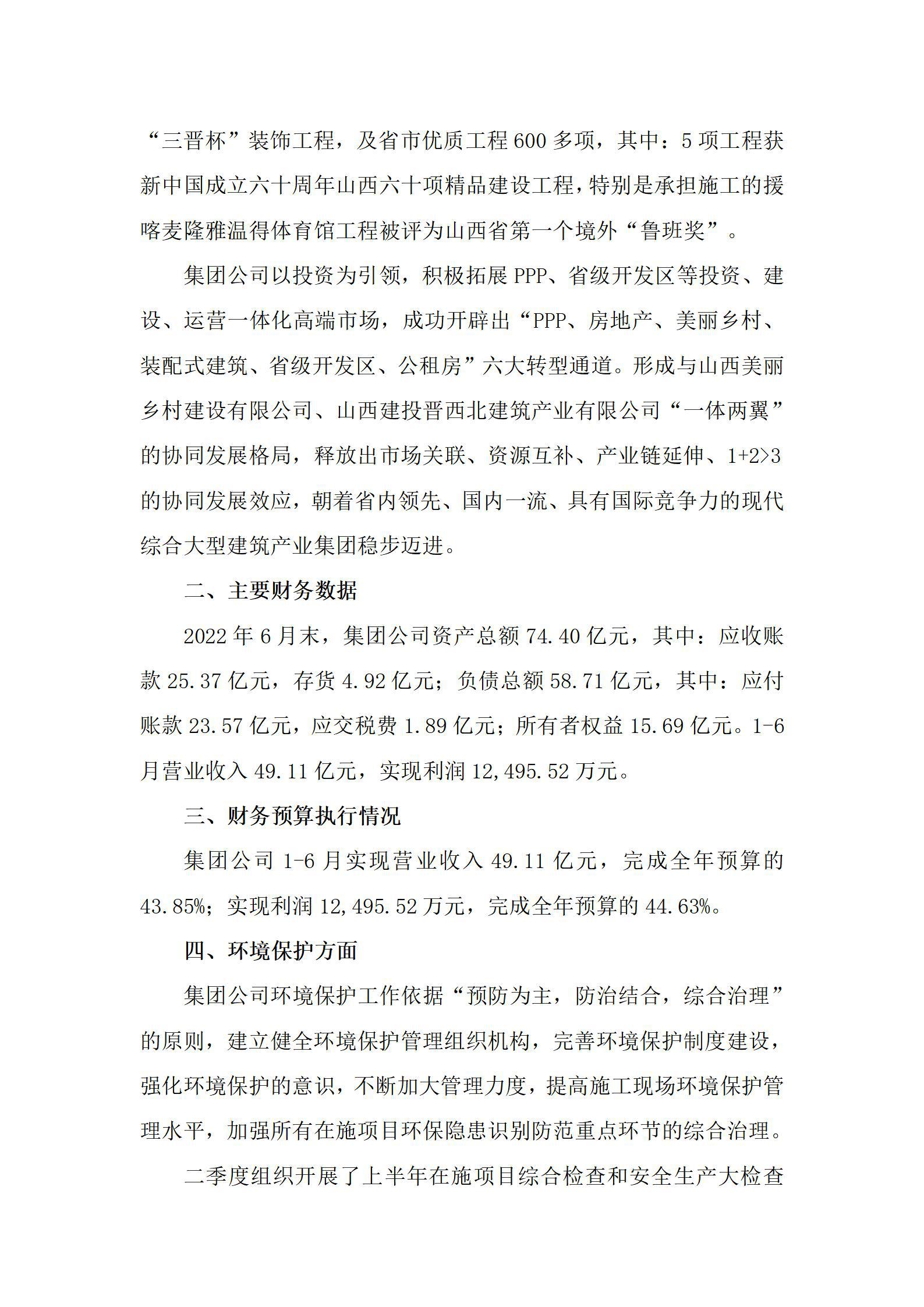 港澳铁盘神算5042论坛